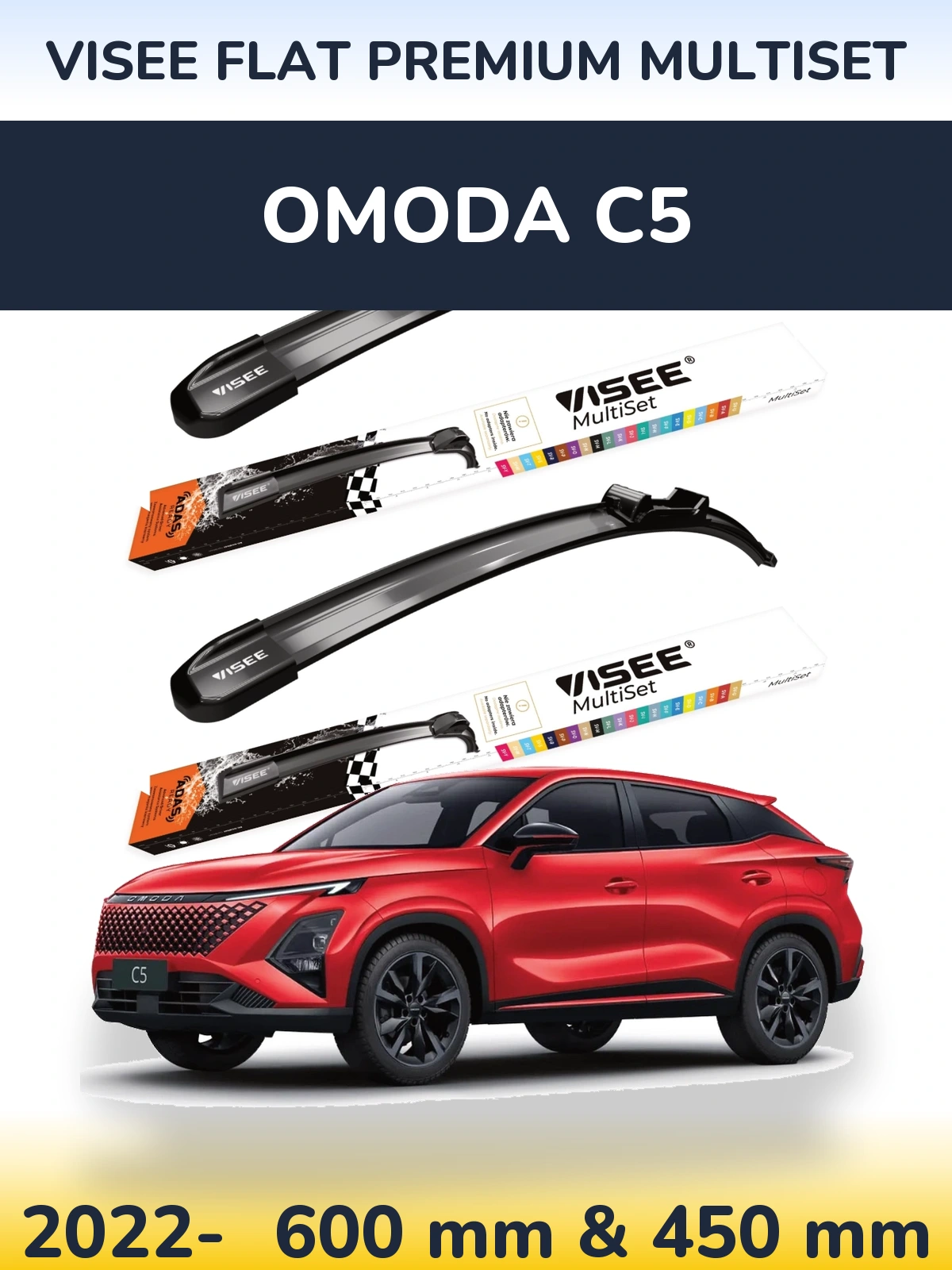 Ștergătoare VISEE FLAT PREMIUM MultiSet pentru Omoda C5