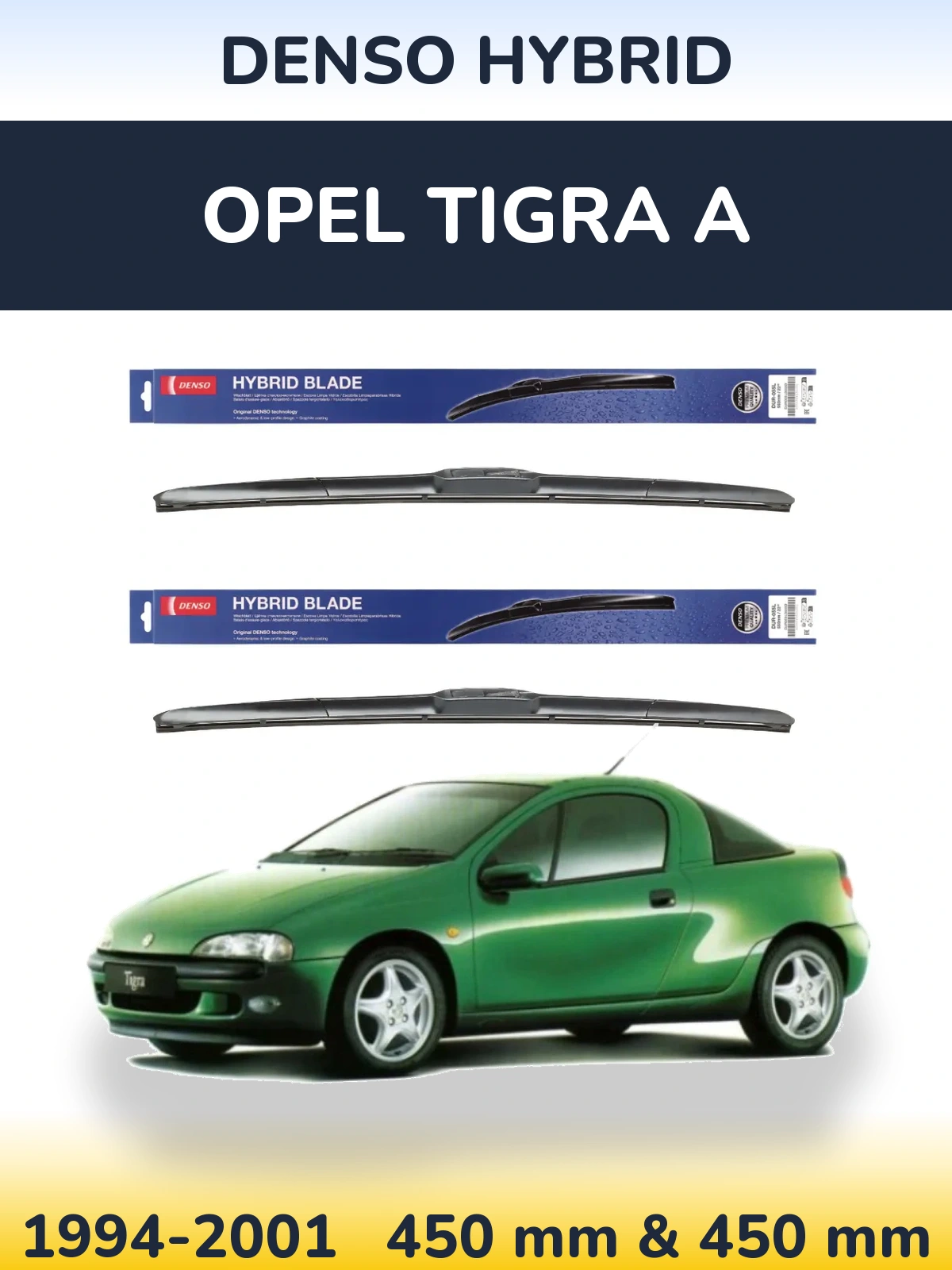 Комплект передних дворников Denso Hybrid 450 & 450 мм для Opel Tigra A 1994-2001