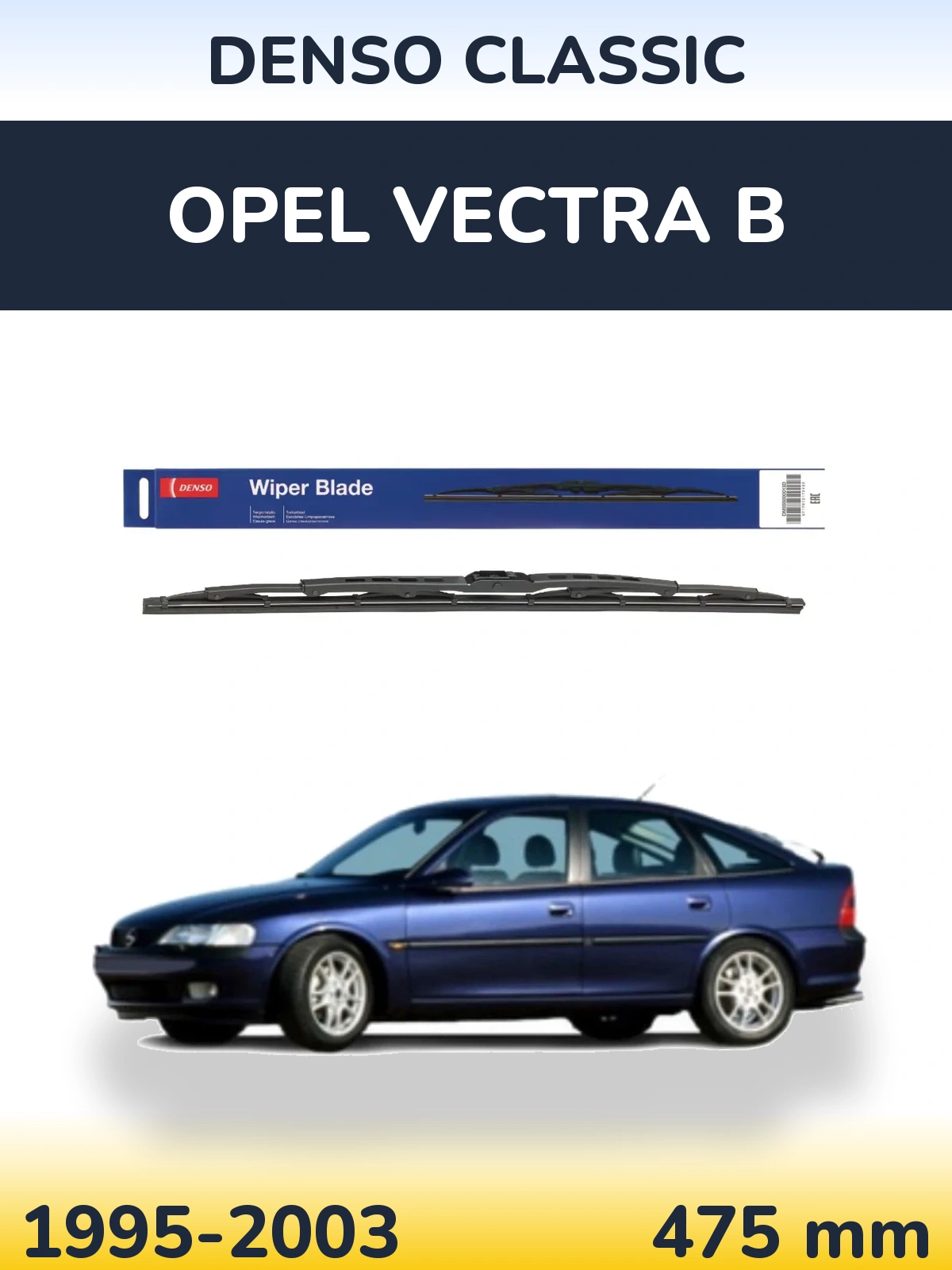 Задня щітка Denso Classic 475 мм для Opel Vectra B 1995-2003