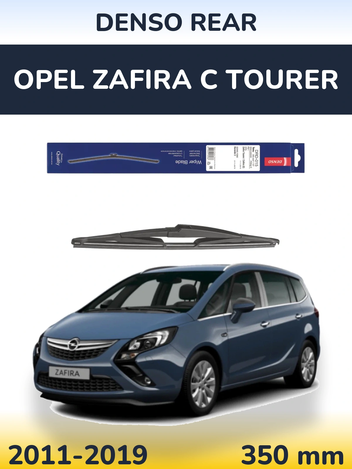 Ștergătoare Denso Rear pentru Opel Zafira C Tourer
