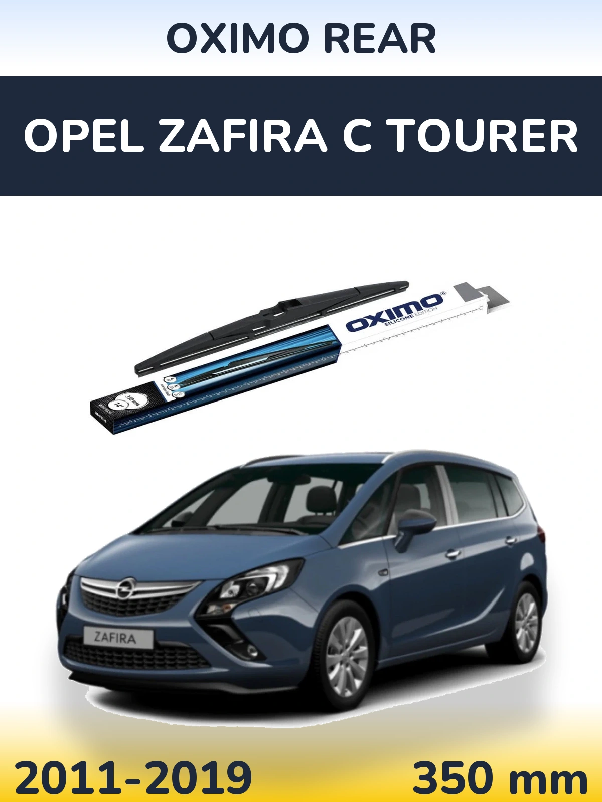 Задний дворник Oximo Rear 350 мм для Opel Zafira C Tourer 2011-2019