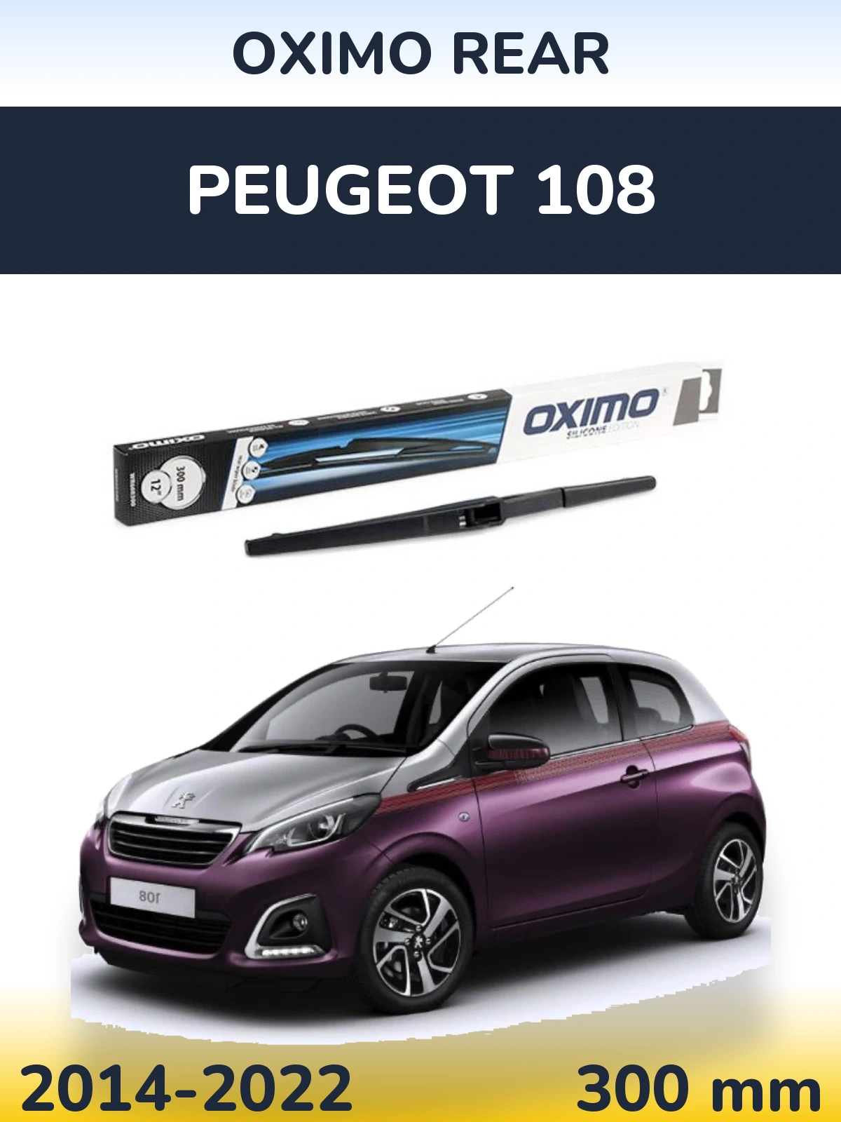 Задний дворник Oximo Rear 300 мм для Peugeot 108 2014-2022
