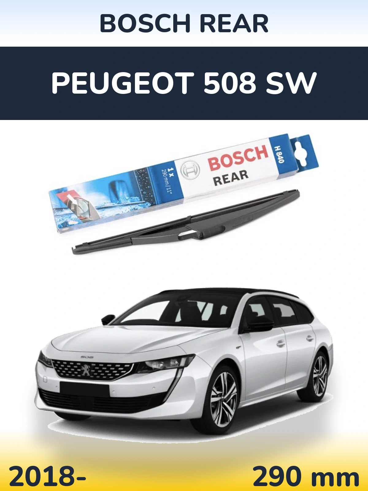 Задний дворник BOSCH Rear 290 мм для Peugeot 508 SW 2018-2026