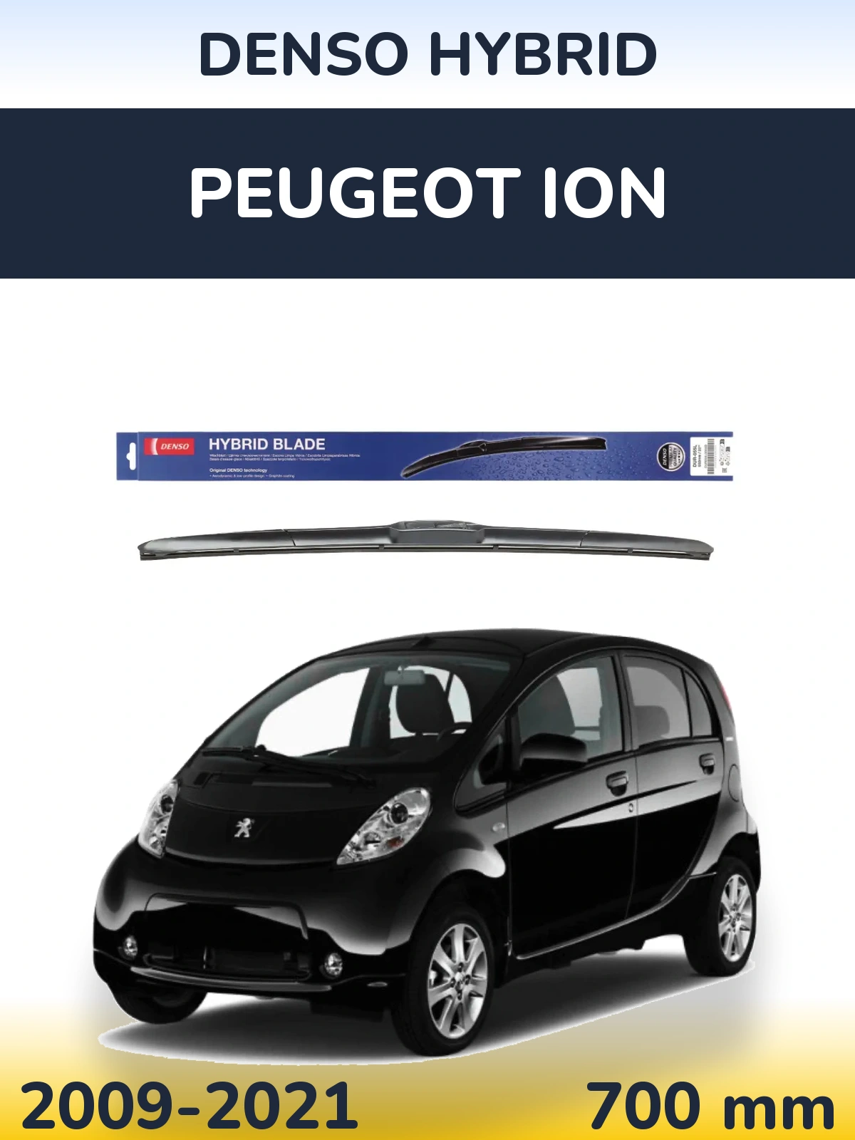 Передний дворник Denso Hybrid 700 мм для Peugeot iOn 2009-2021