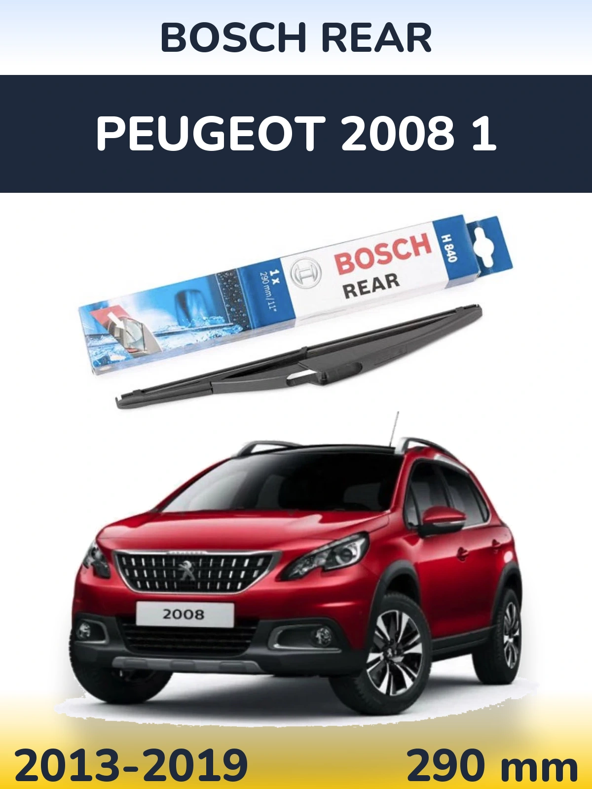 Ștergătoare BOSCH Rear pentru Peugeot 2008 1