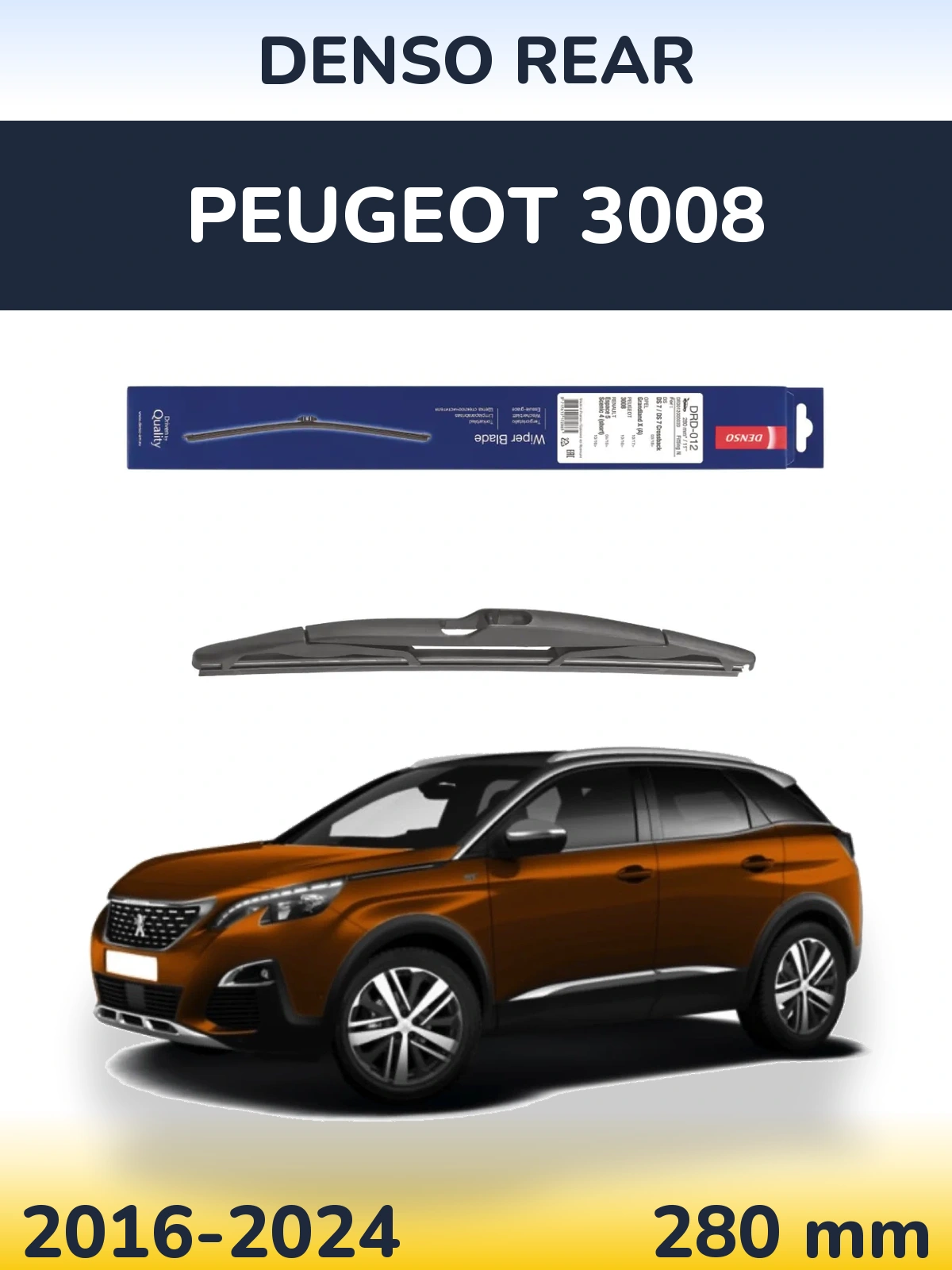 Ștergătoare Denso Rear pentru Peugeot 3008