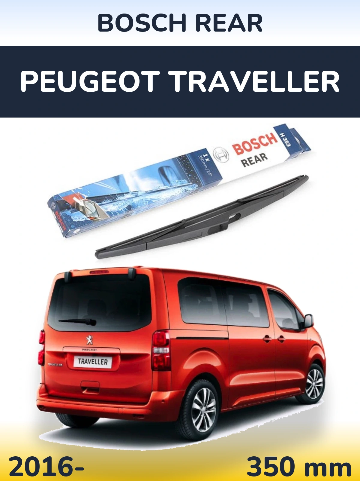 Задний дворник BOSCH Rear 350 мм для Peugeot Traveller 2016-2026