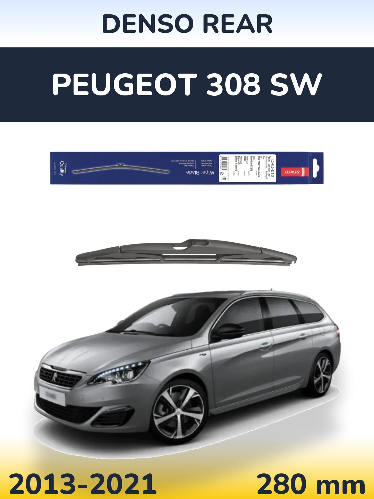 Задний дворник Denso Rear 280 мм для Peugeot 308 SW 2013-2021