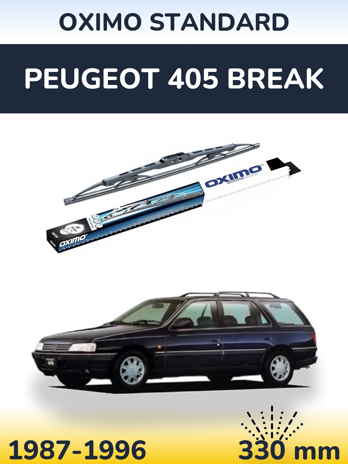 Задня щітка Oximo Standard 325 мм для Peugeot 405 Break 1987-1996