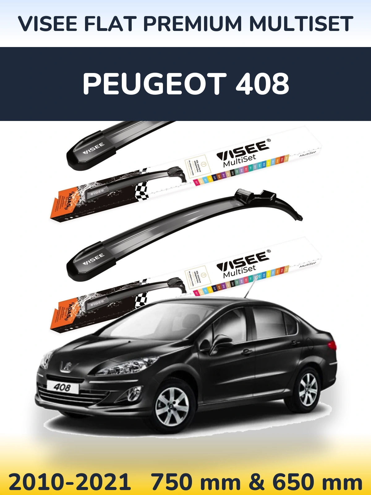 Комплект передніх щіток VISEE FLAT PREMIUM MultiSet 750 & 650 мм для Peugeot 408 2010-2021