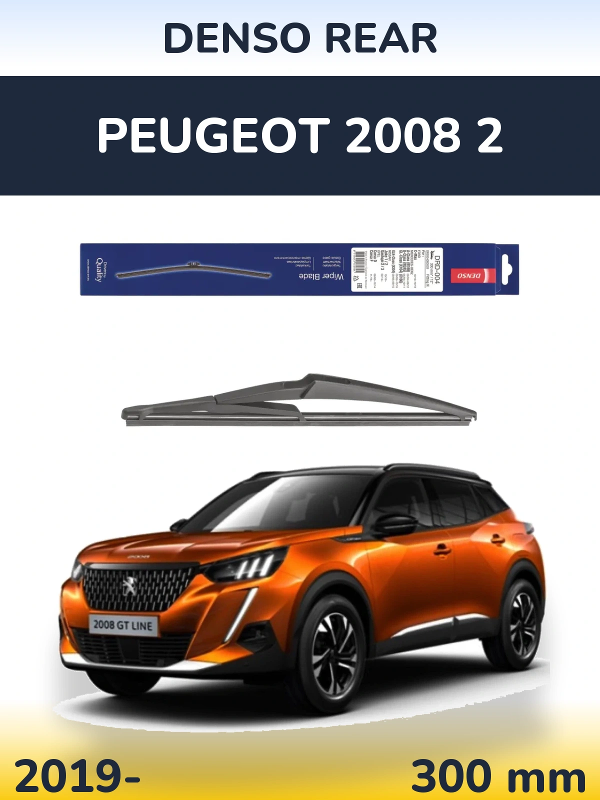 Ștergătoare Denso Rear pentru Peugeot 2008 2
