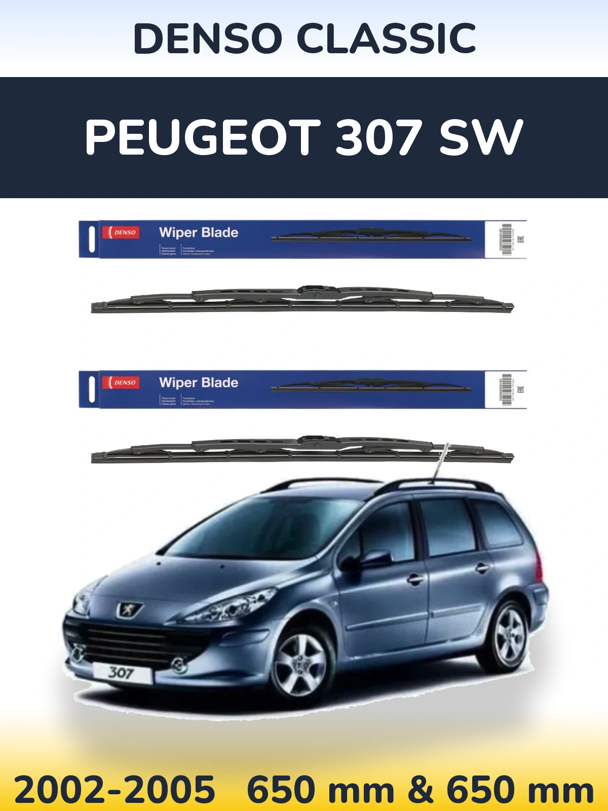 Ștergătoare Denso Classic pentru Peugeot 307 SW