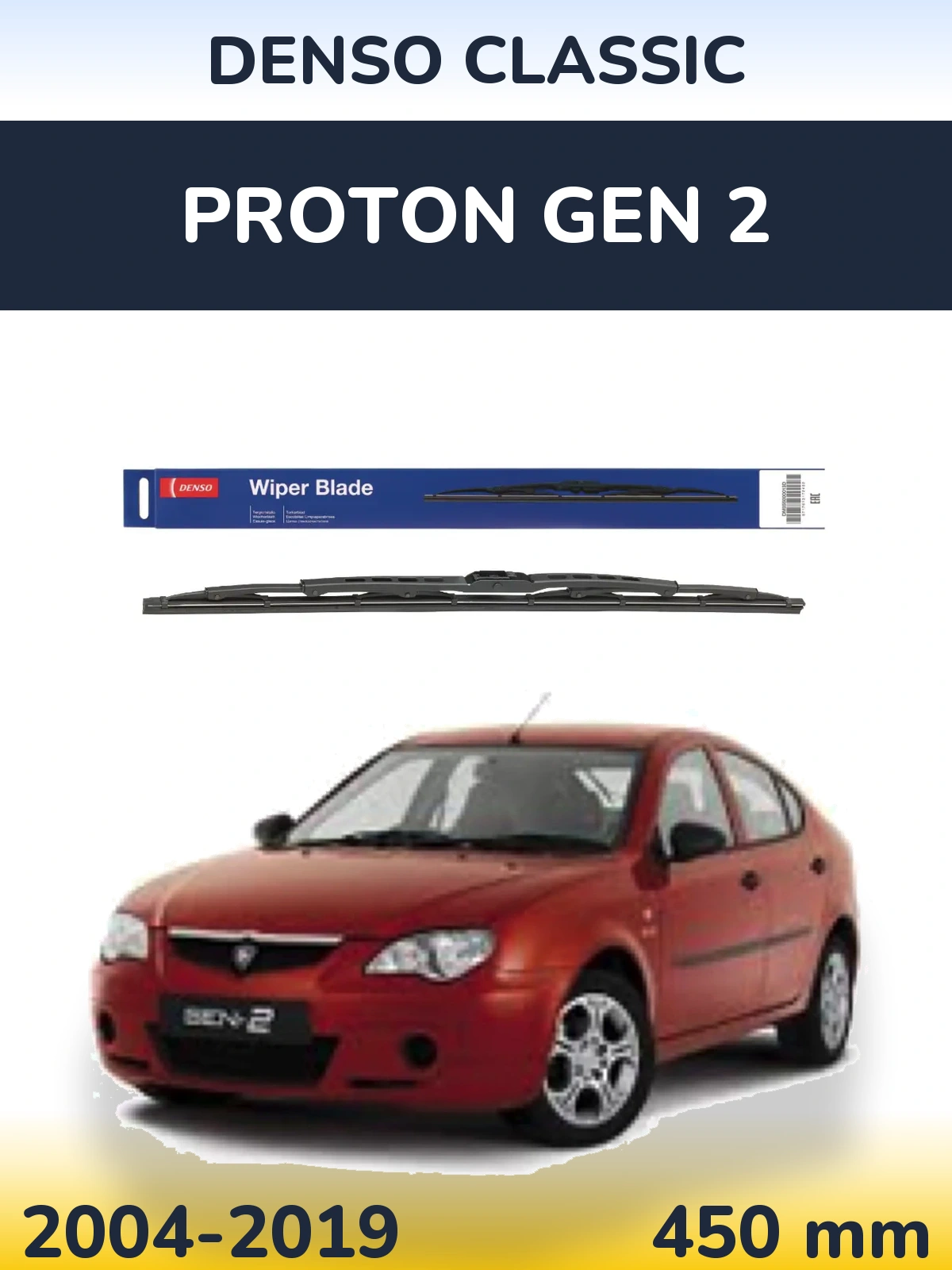 Ștergătoare Denso Classic pentru Proton Gen 2