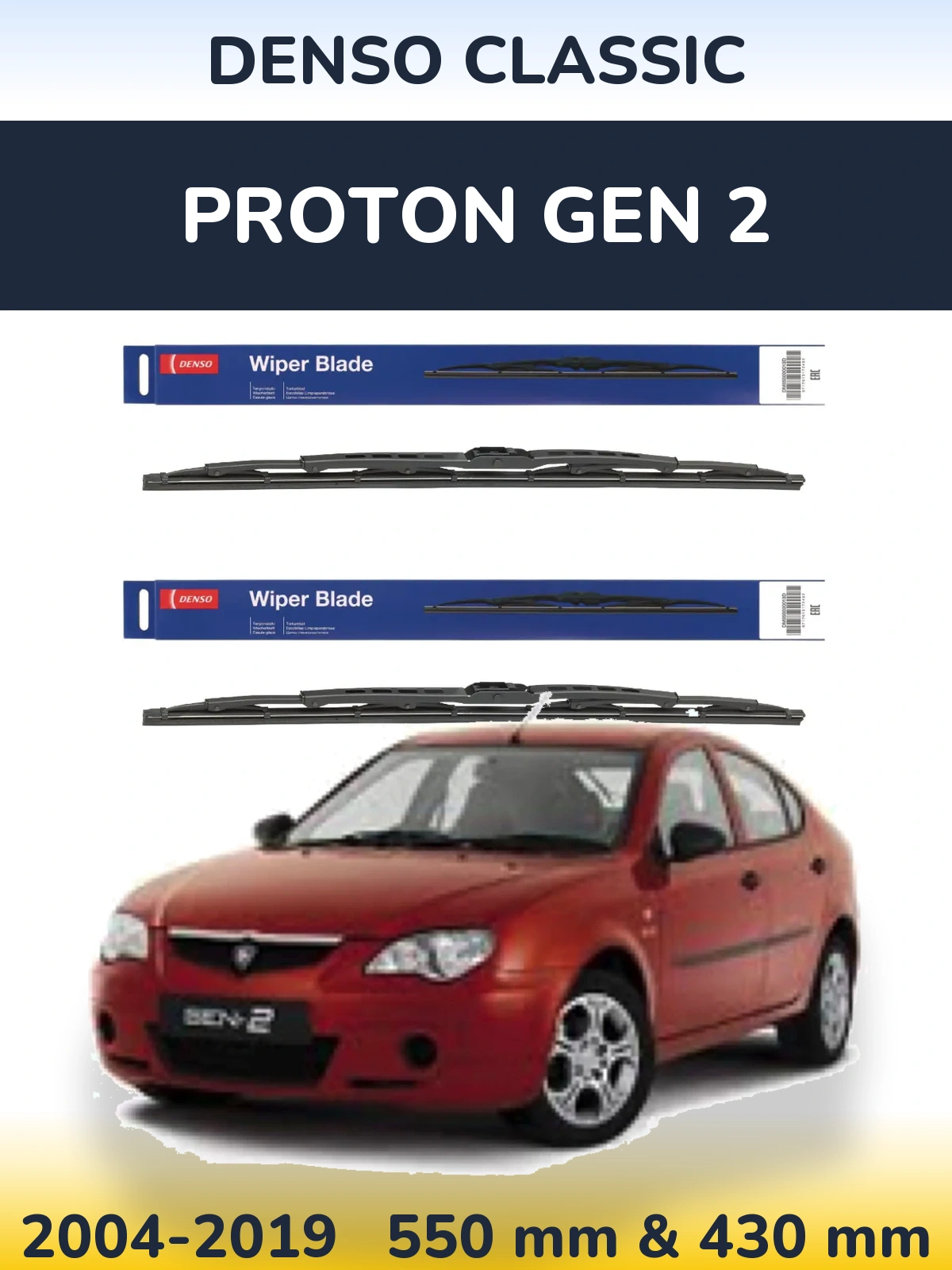 Ștergătoare Denso Classic pentru Proton Gen 2