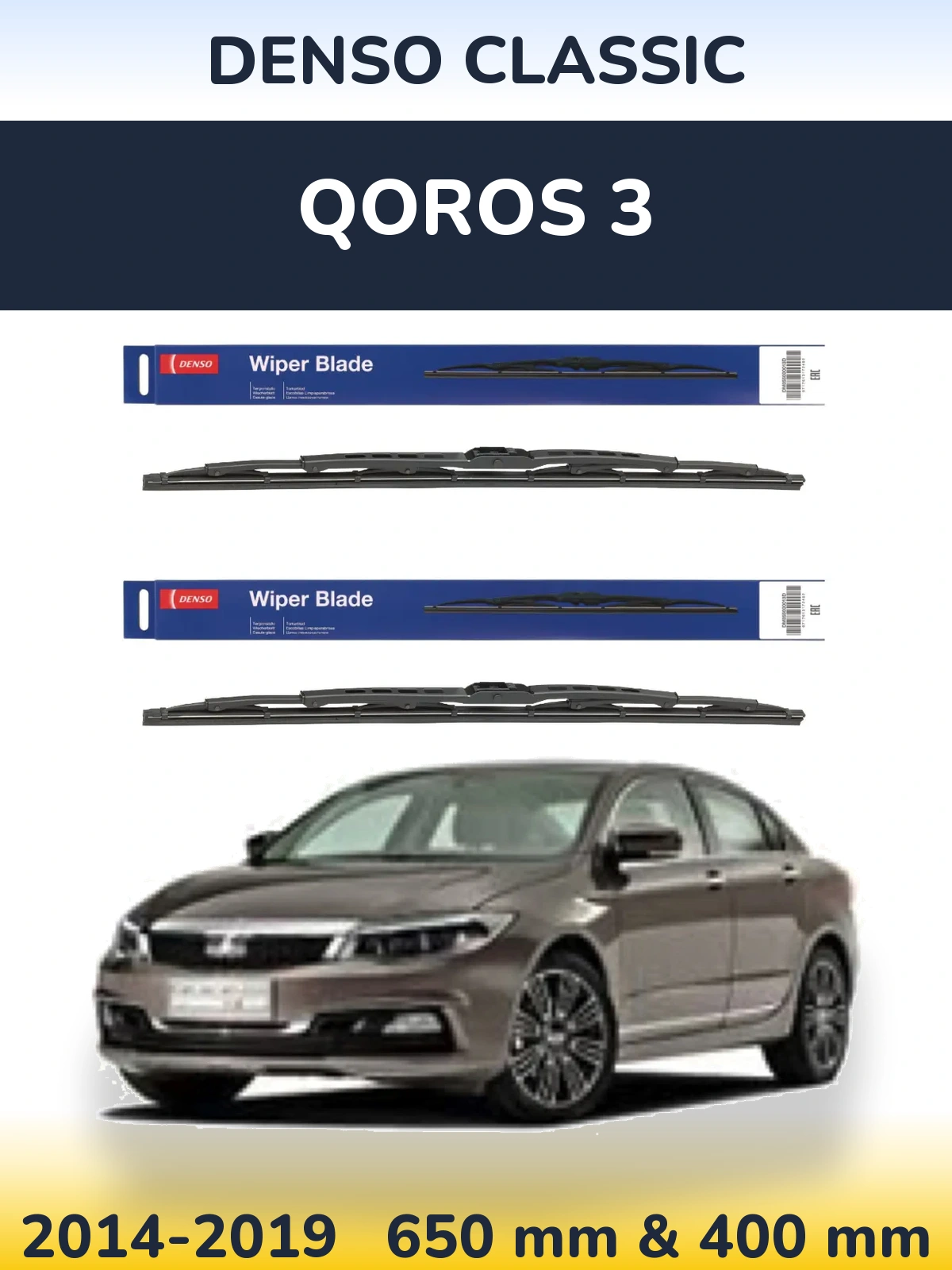 Ștergătoare Denso Classic pentru Qoros 3
