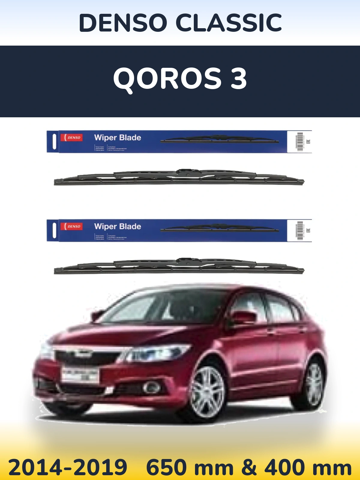 Ștergătoare Denso Classic pentru Qoros 3