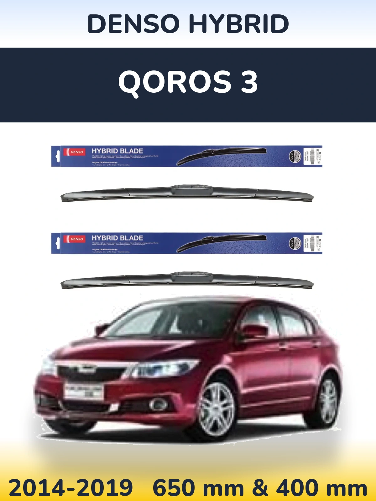 Ștergătoare Denso Hybrid pentru Qoros 3