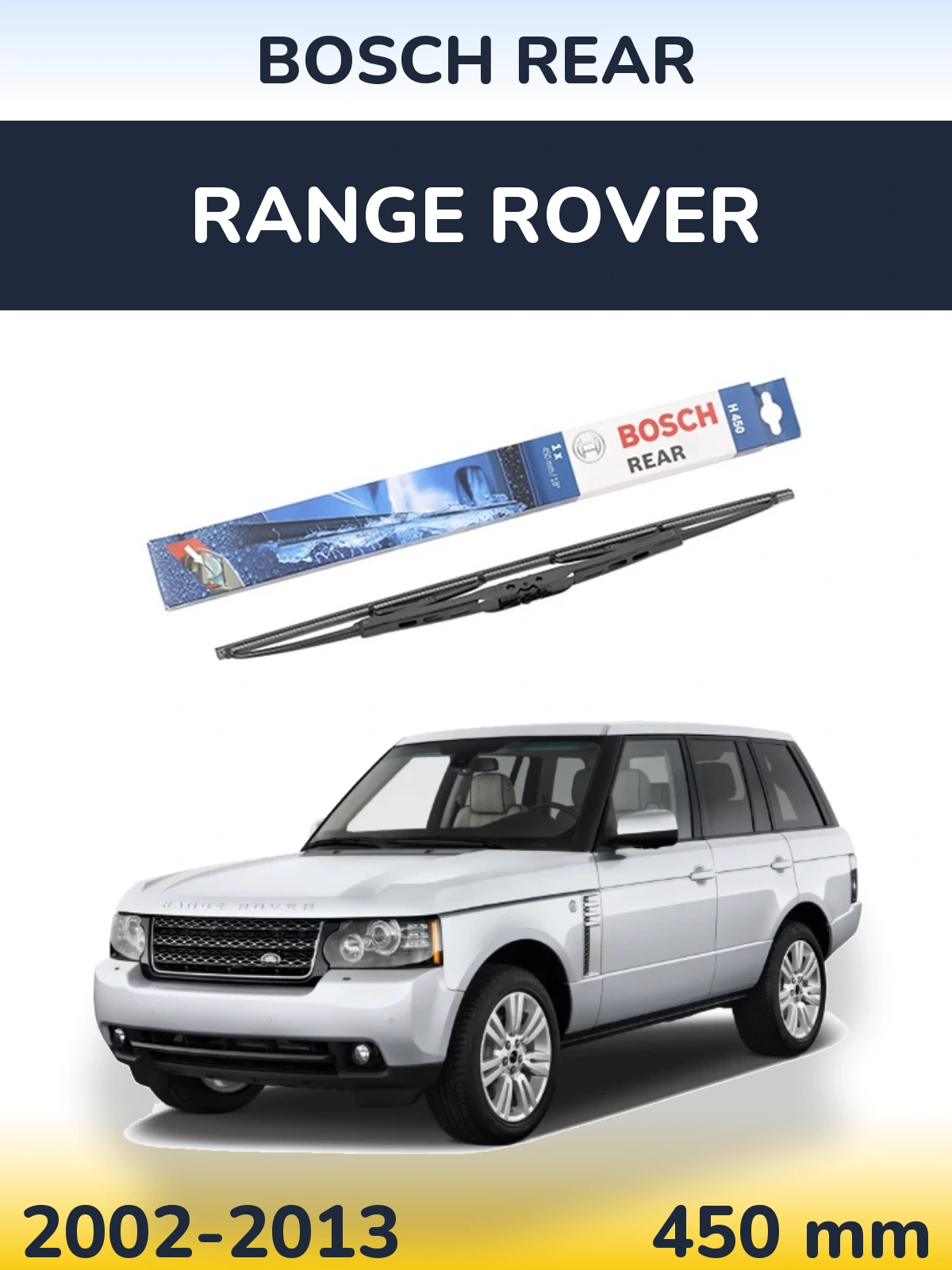 Задня щітка BOSCH Rear 450 мм для Range Rover  2002-2013