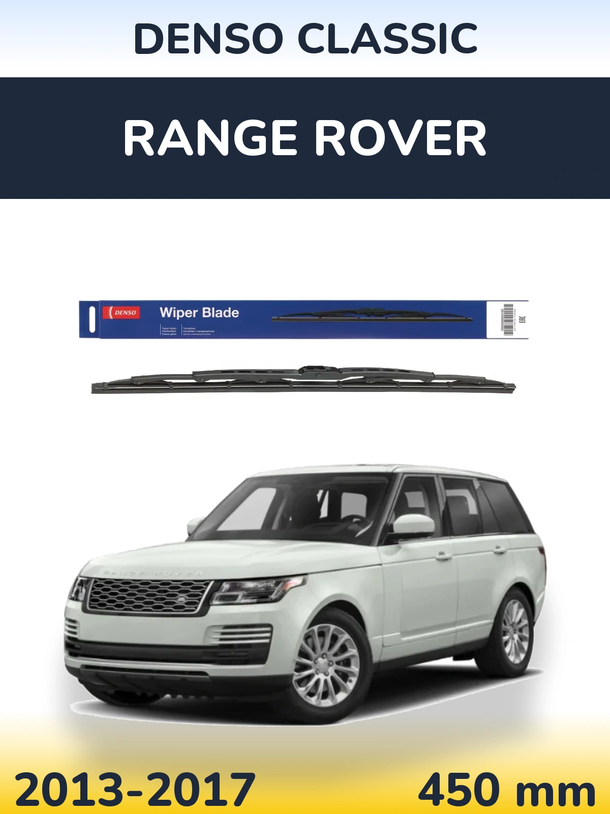 Ștergătoare Denso Classic pentru Range Rover 