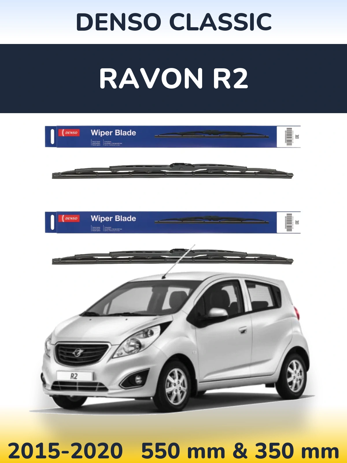 Ștergătoare Denso Classic pentru Ravon R2