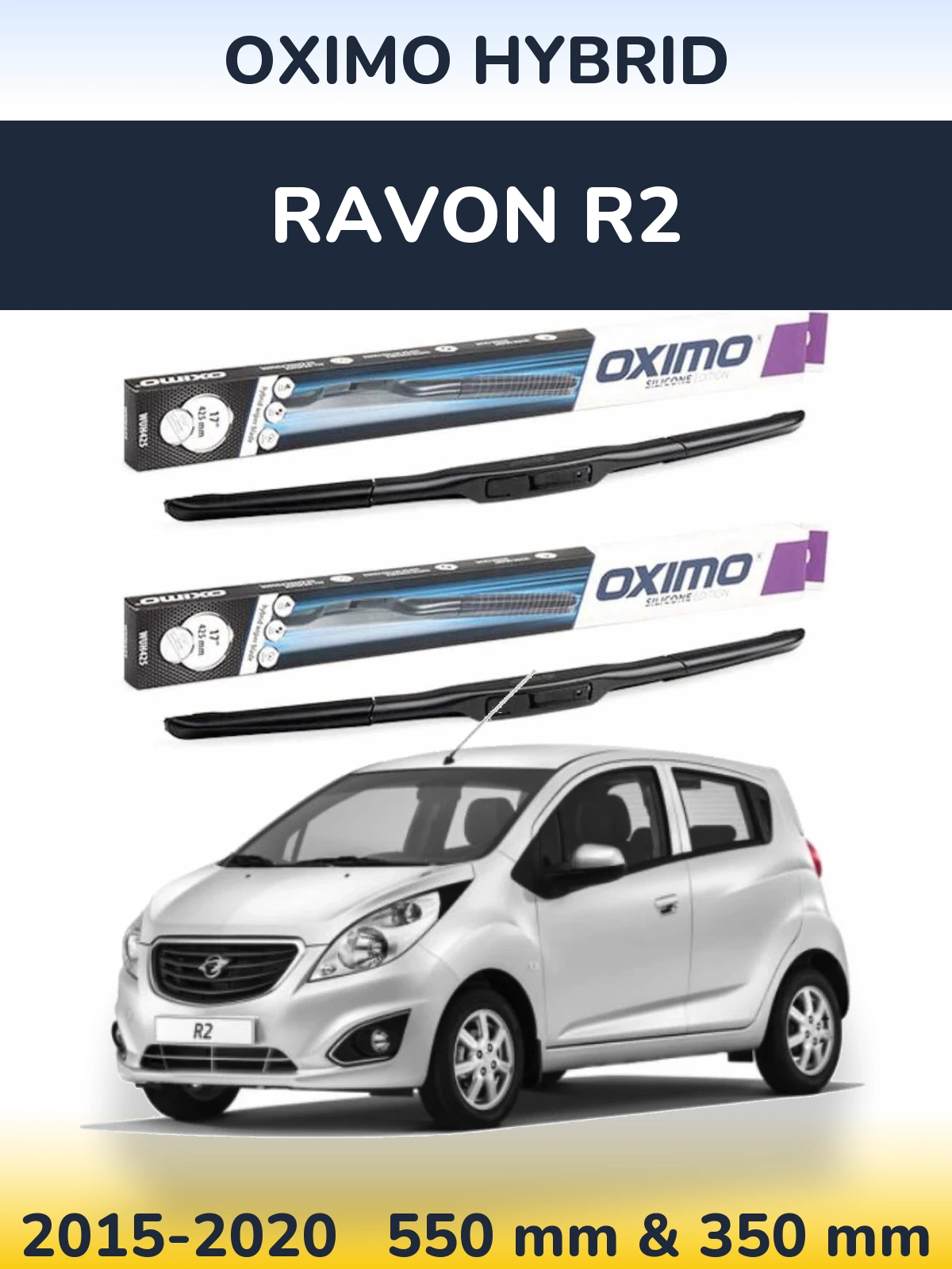 Комплект передних дворников Oximo Hybrid 550 & 350 мм для Ravon R2 2015-2020