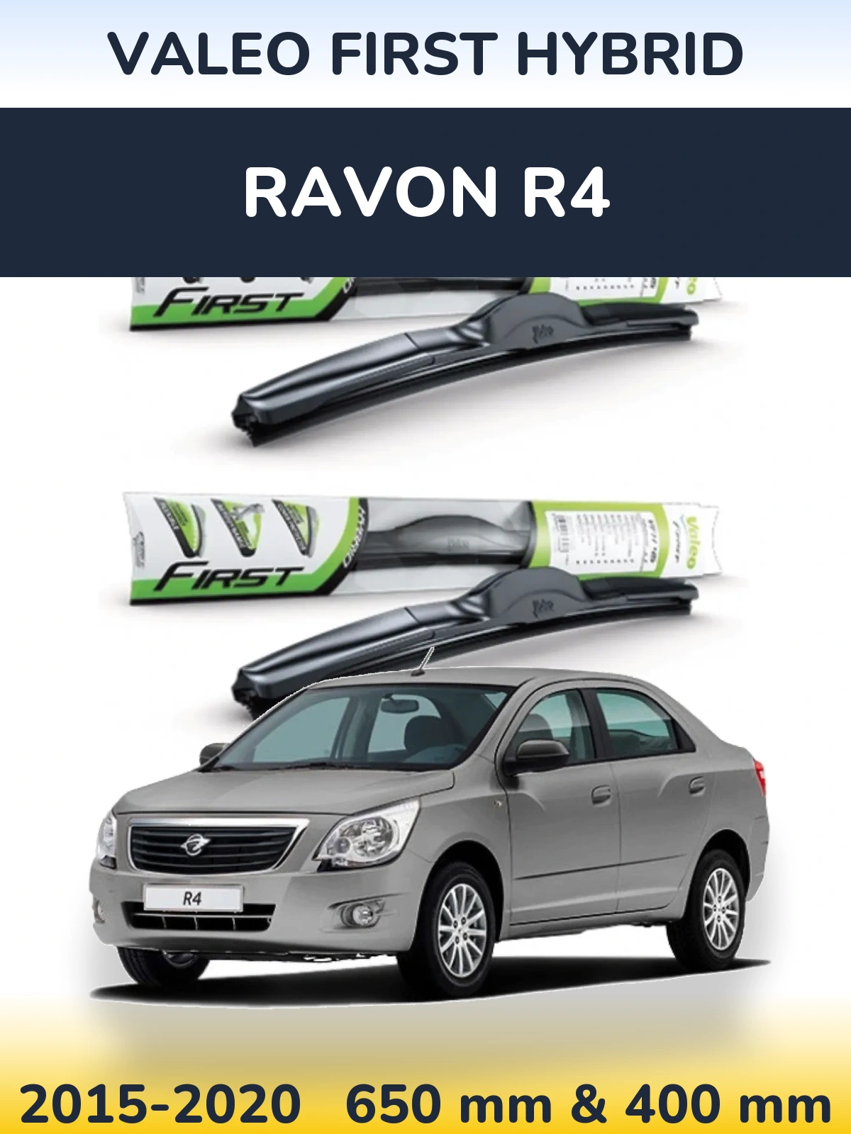 Комплект передних дворников Valeo First Hybrid 650 & 400 мм для Ravon R4 2015-2020