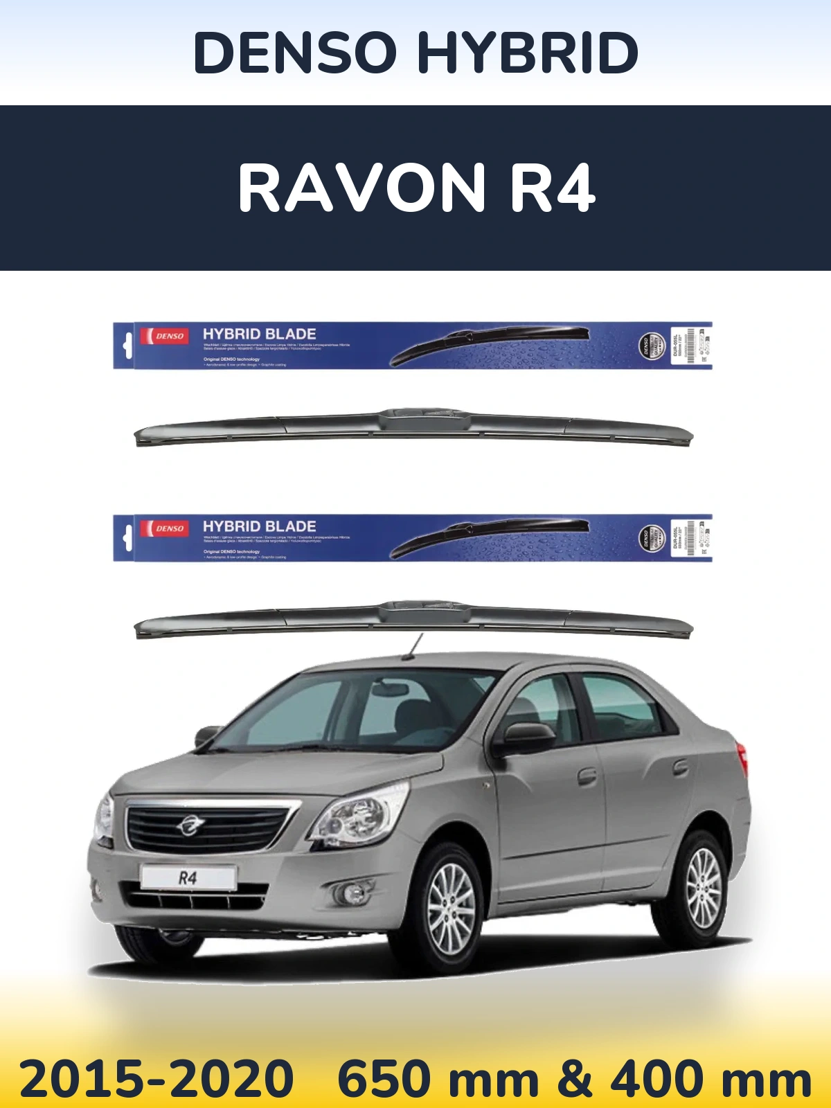 Комплект передніх щіток Denso Hybrid 650 & 400 мм для Ravon R4 2015-2020