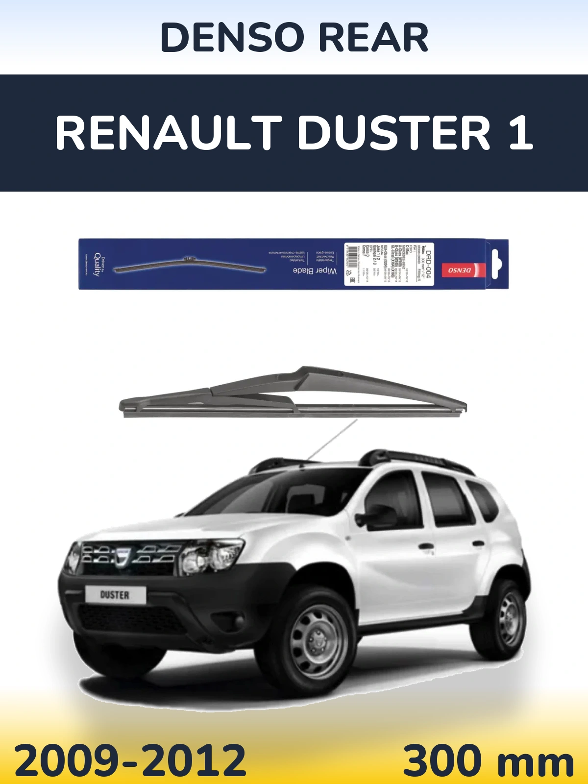 Ștergătoare Denso Rear pentru Renault Duster 1