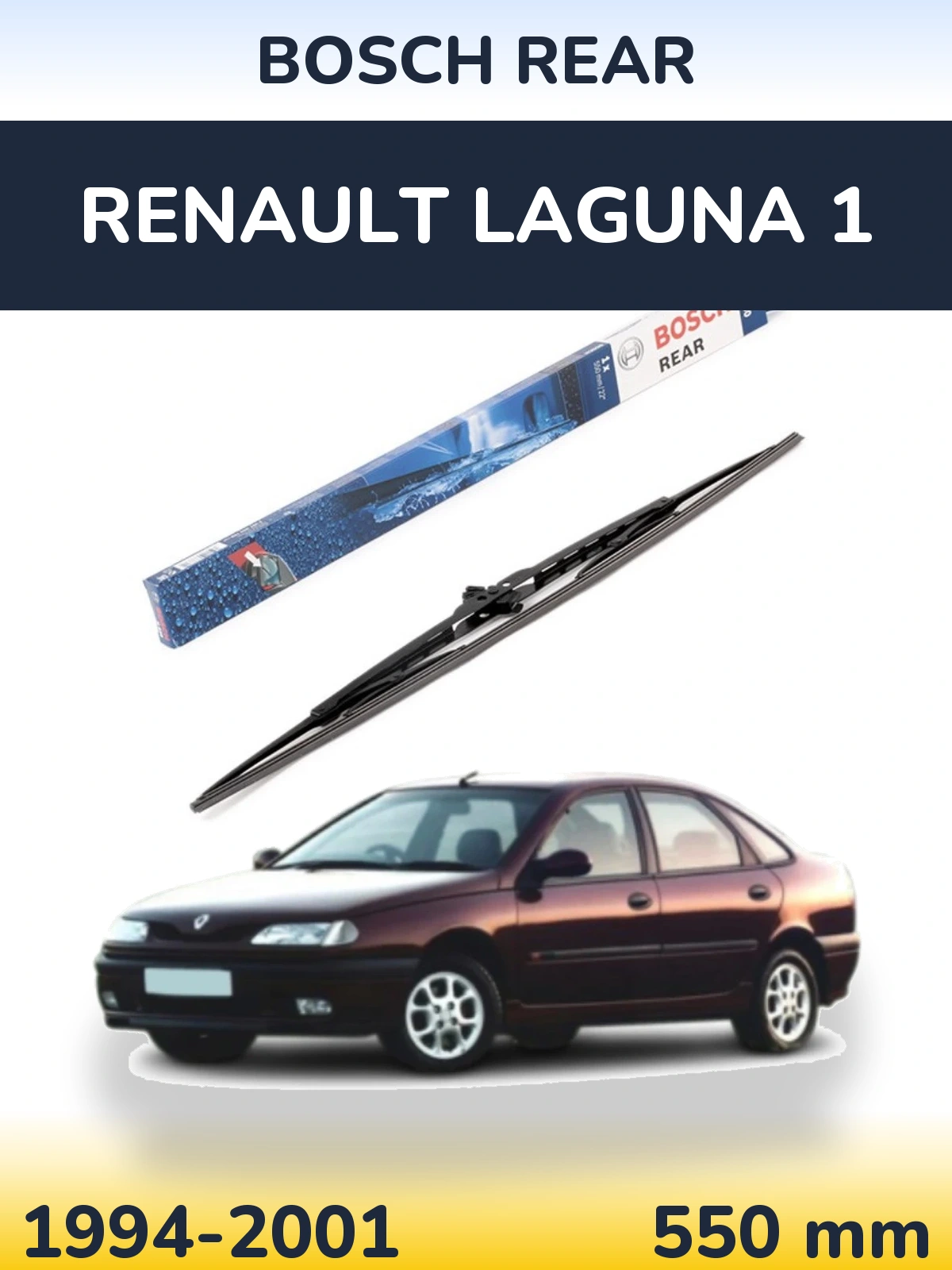 Ștergătoare BOSCH Rear pentru Renault Laguna 1