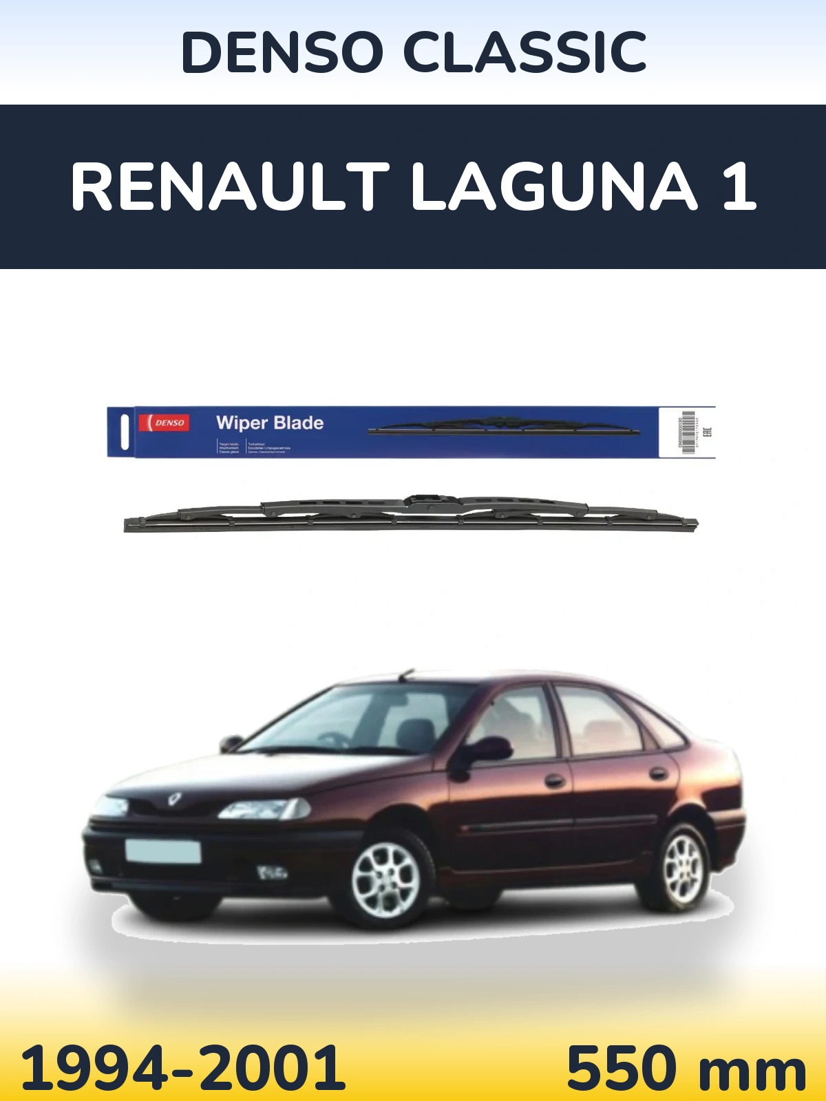 Ștergătoare Denso Classic pentru Renault Laguna 1