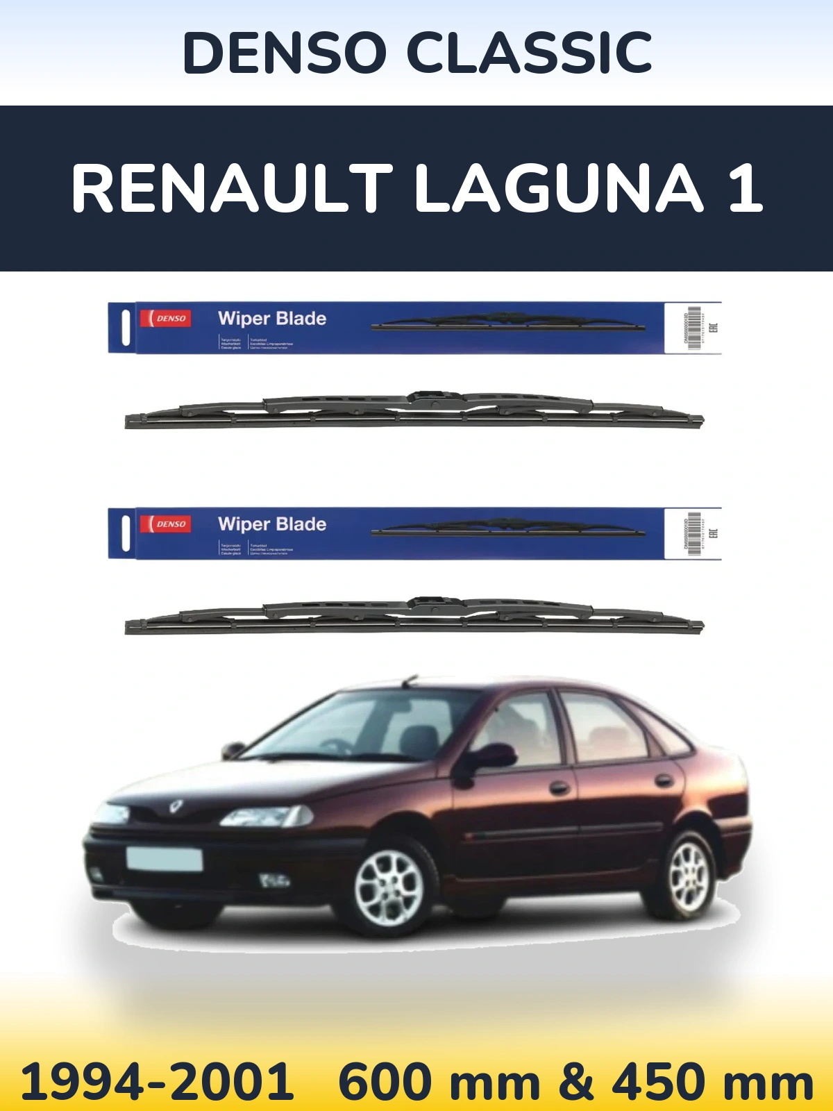 Ștergătoare Denso Classic pentru Renault Laguna 1