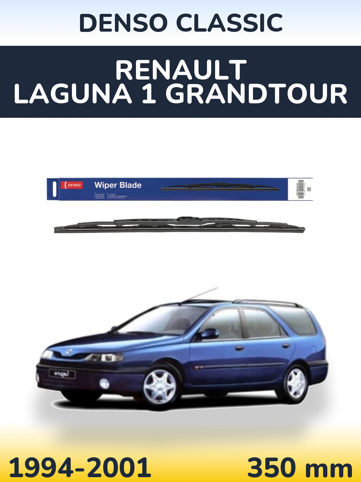 Ștergătoare Denso Classic pentru Renault Laguna 1 Grandtour