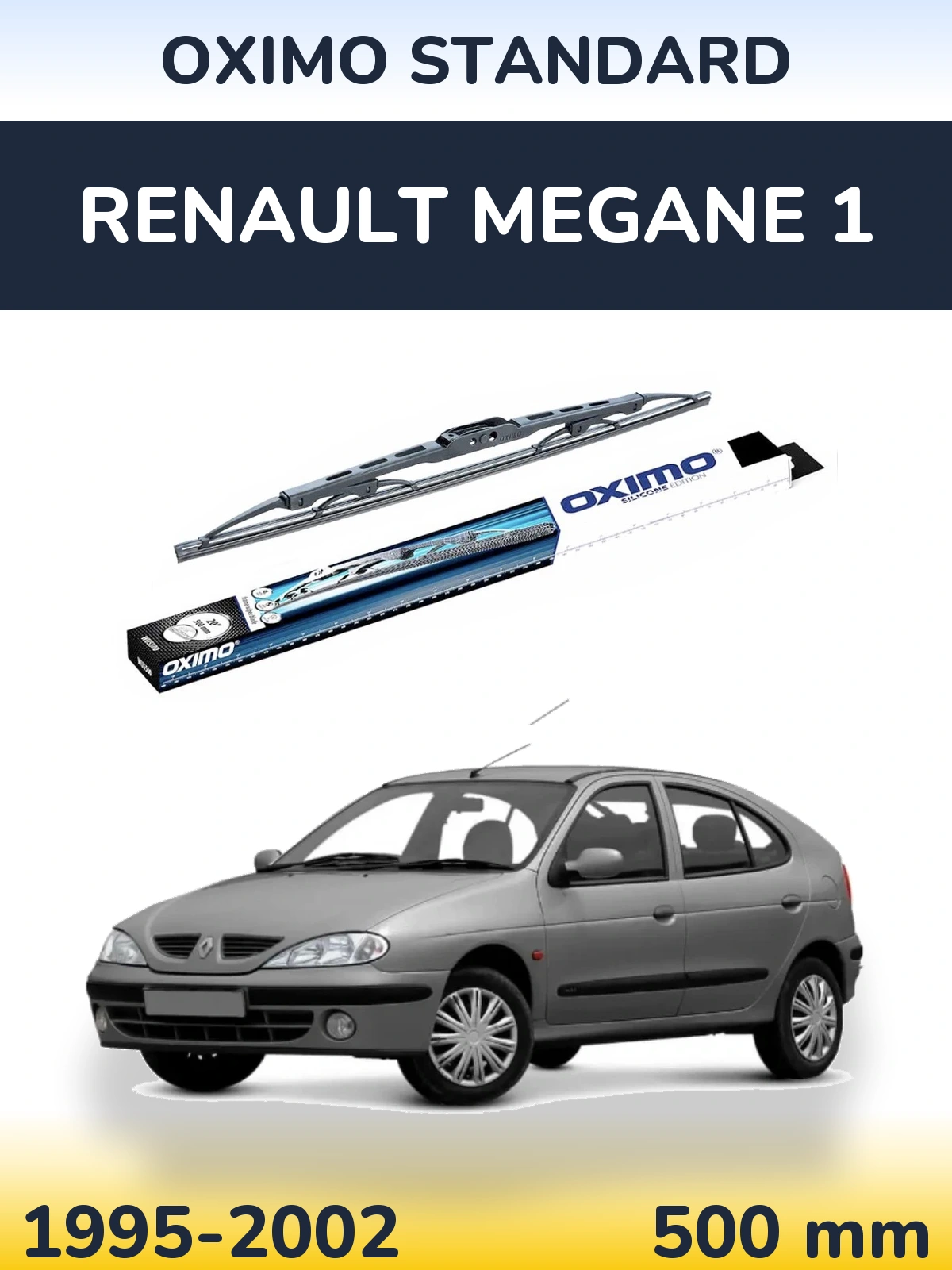 Задний дворник Oximo Standard 500 мм для Renault Megane 1 1995-2002