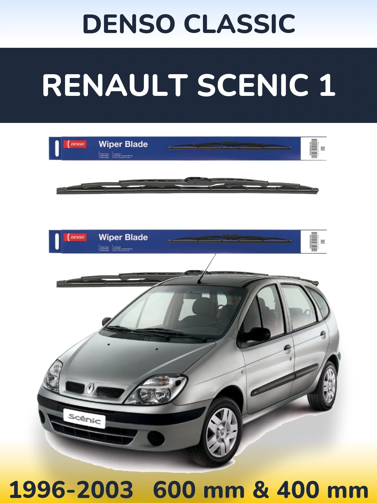 Комплект передніх щіток Denso Classic 600 & 400 мм для Renault Scenic 1 1996-2003
