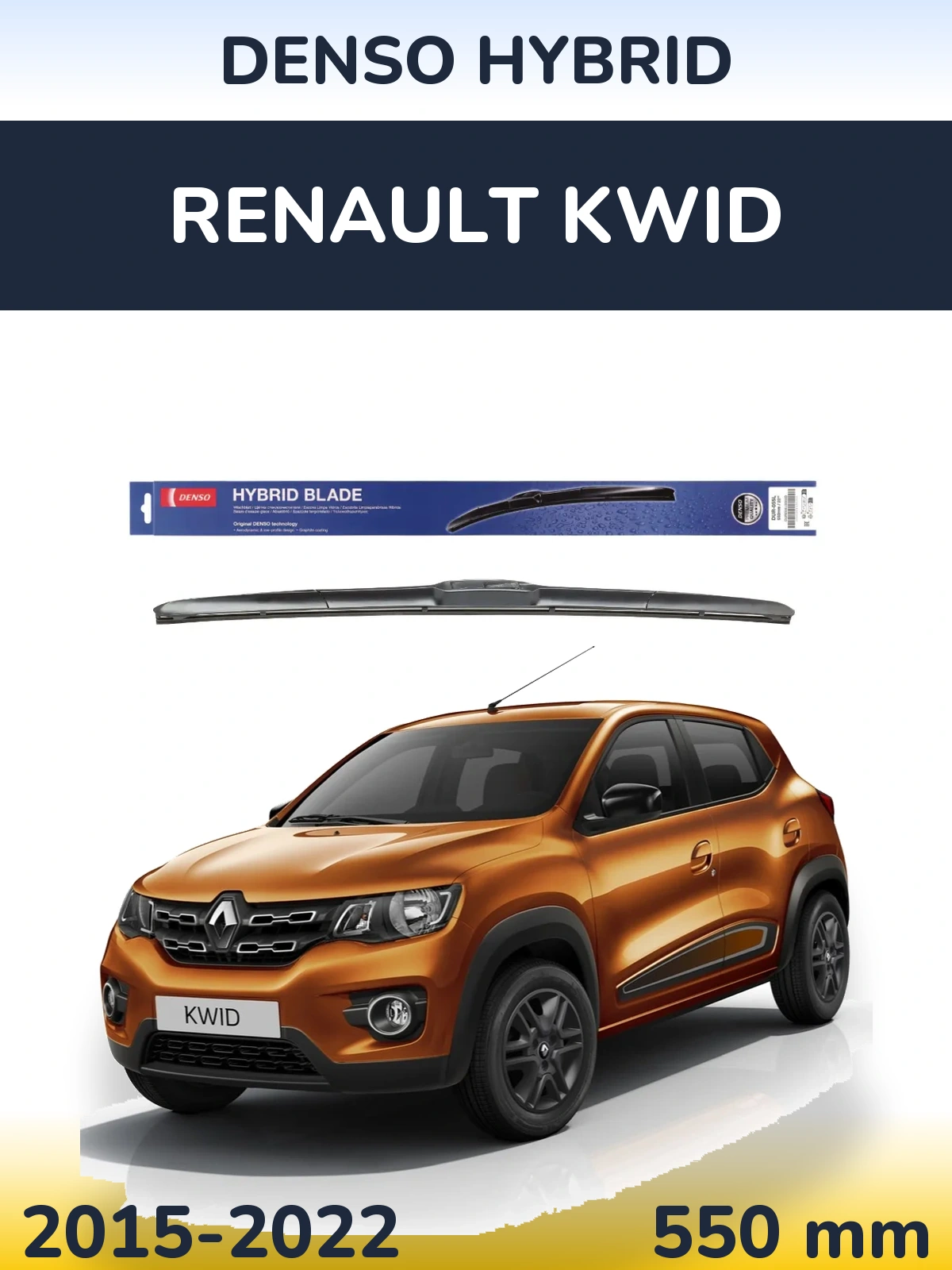Ștergătoare Denso Hybrid pentru Renault Kwid