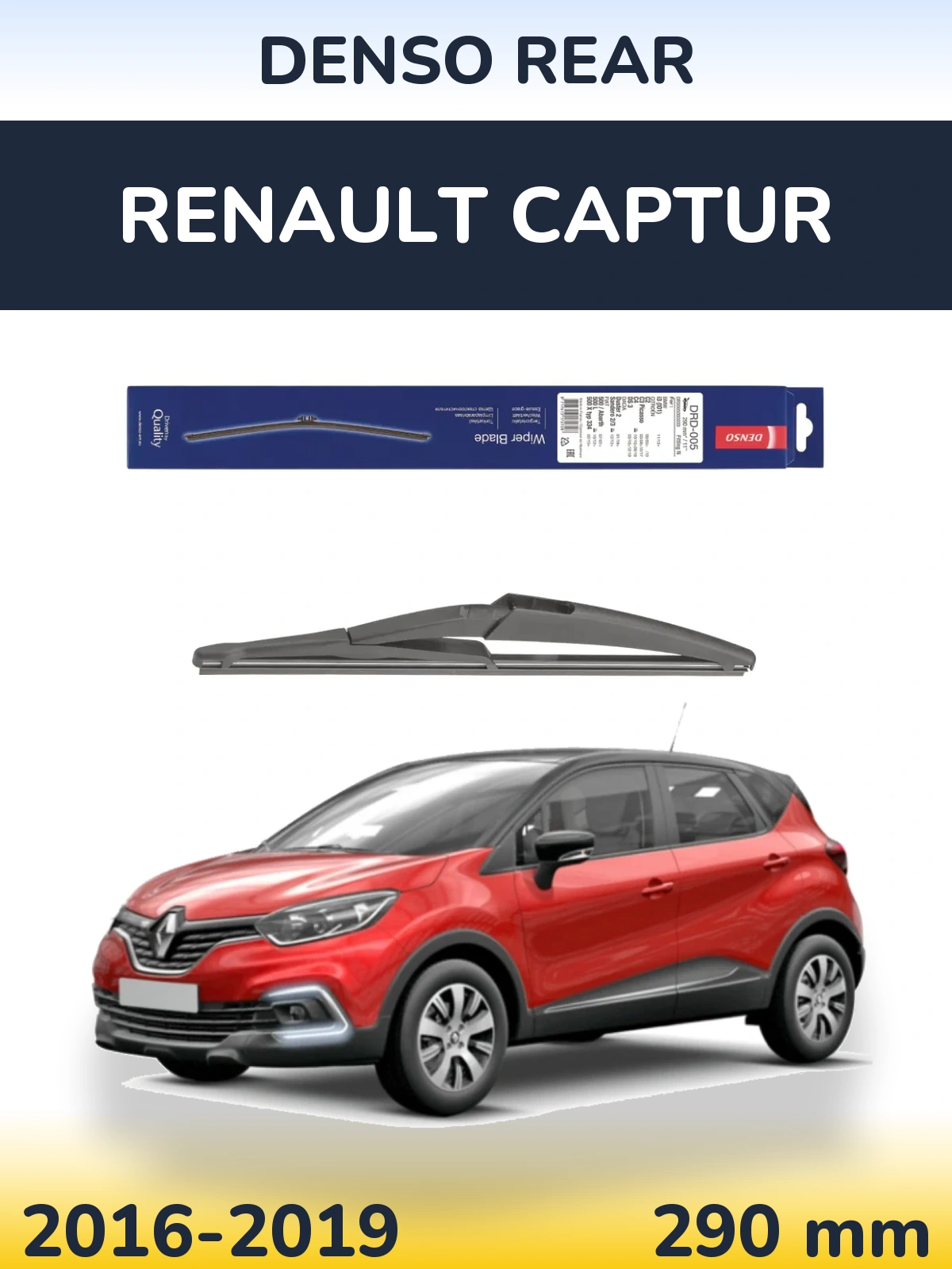 Ștergătoare Denso Rear pentru Renault Captur