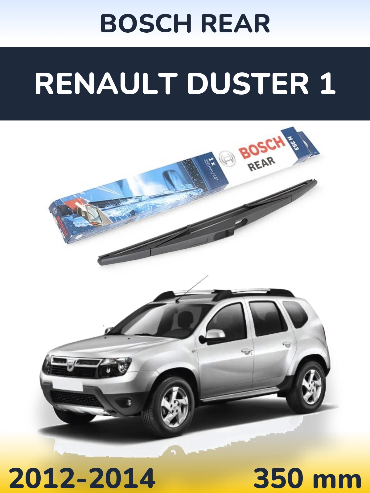 Ștergătoare BOSCH Rear pentru Renault Duster 1