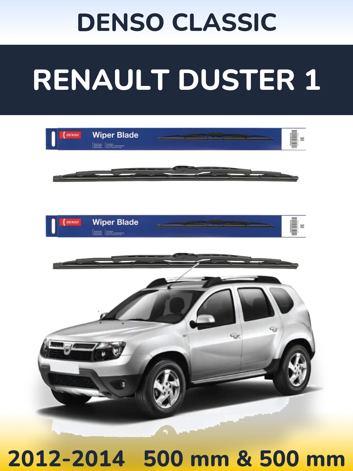 Ștergătoare Denso Classic pentru Renault Duster 1