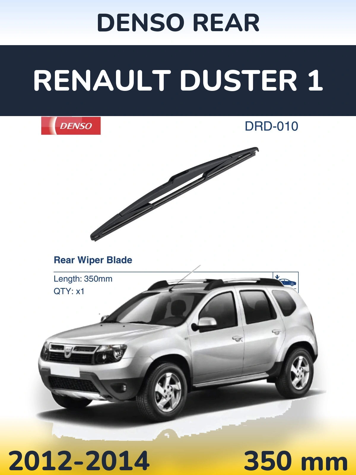 Ștergătoare Denso Rear pentru Renault Duster 1