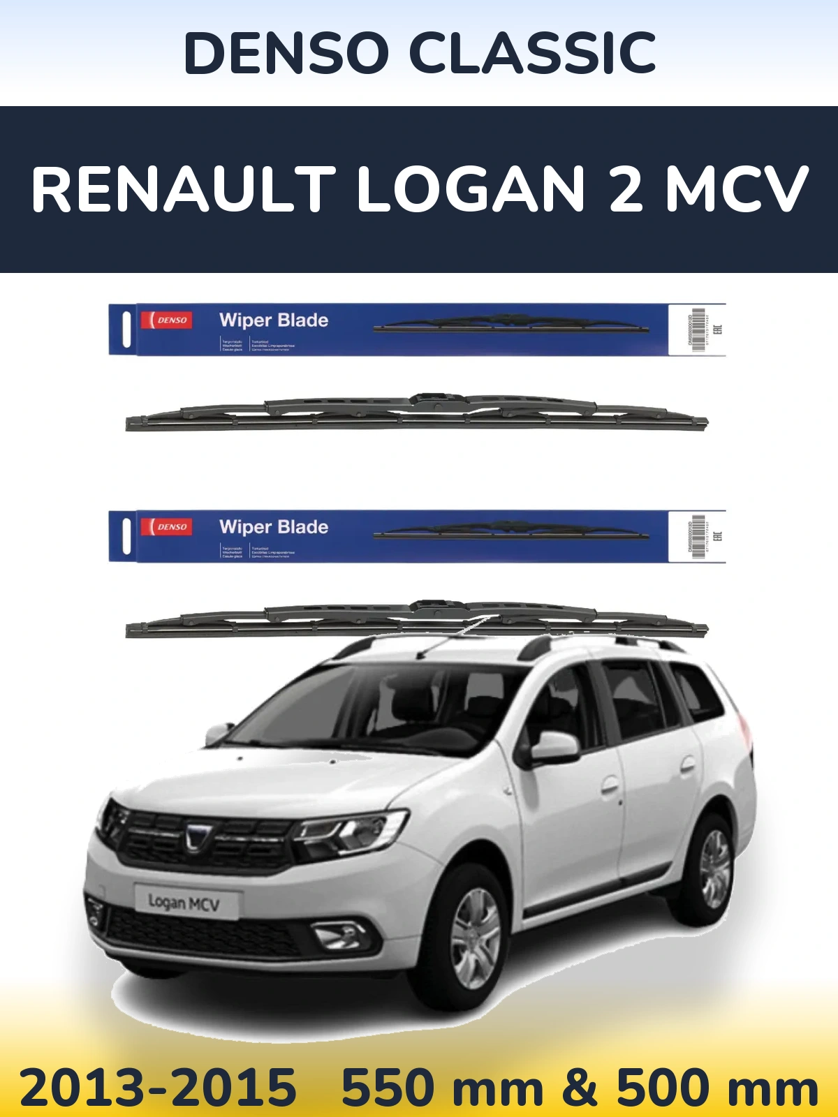 Ștergătoare Denso Classic pentru Renault Logan 2 MCV