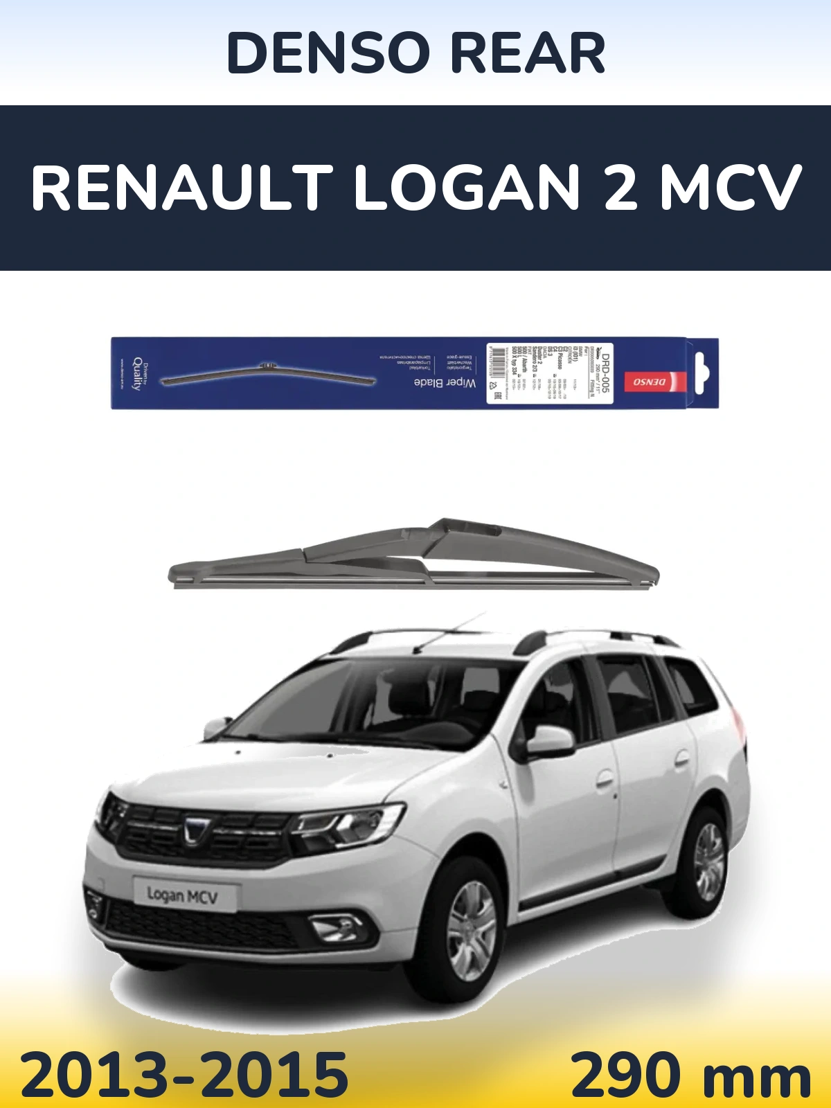 Ștergătoare Denso Rear pentru Renault Logan 2 MCV