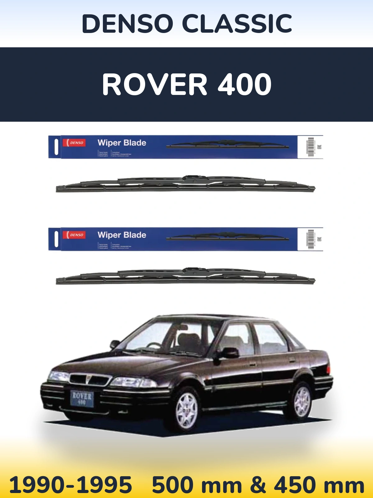 Комплект передних дворников Denso Classic 500 & 450 мм для Rover 400 1990-1995