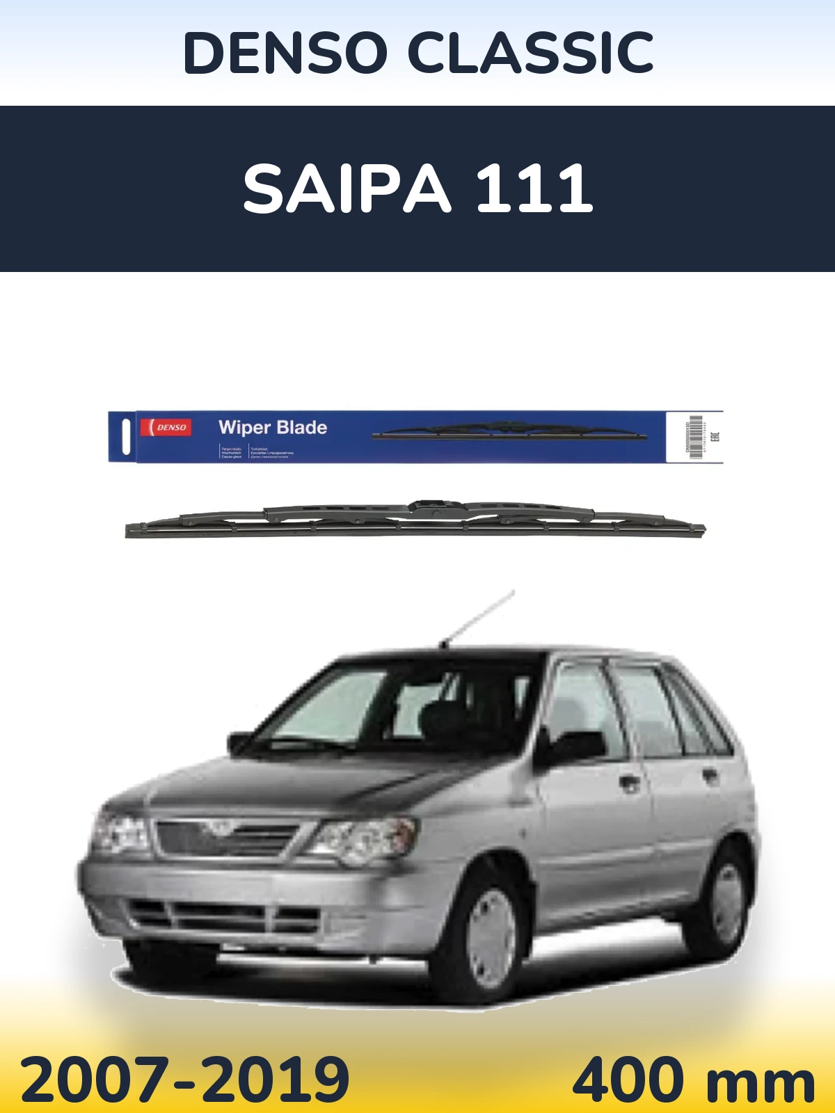 Ștergătoare Denso Classic pentru Saipa 111