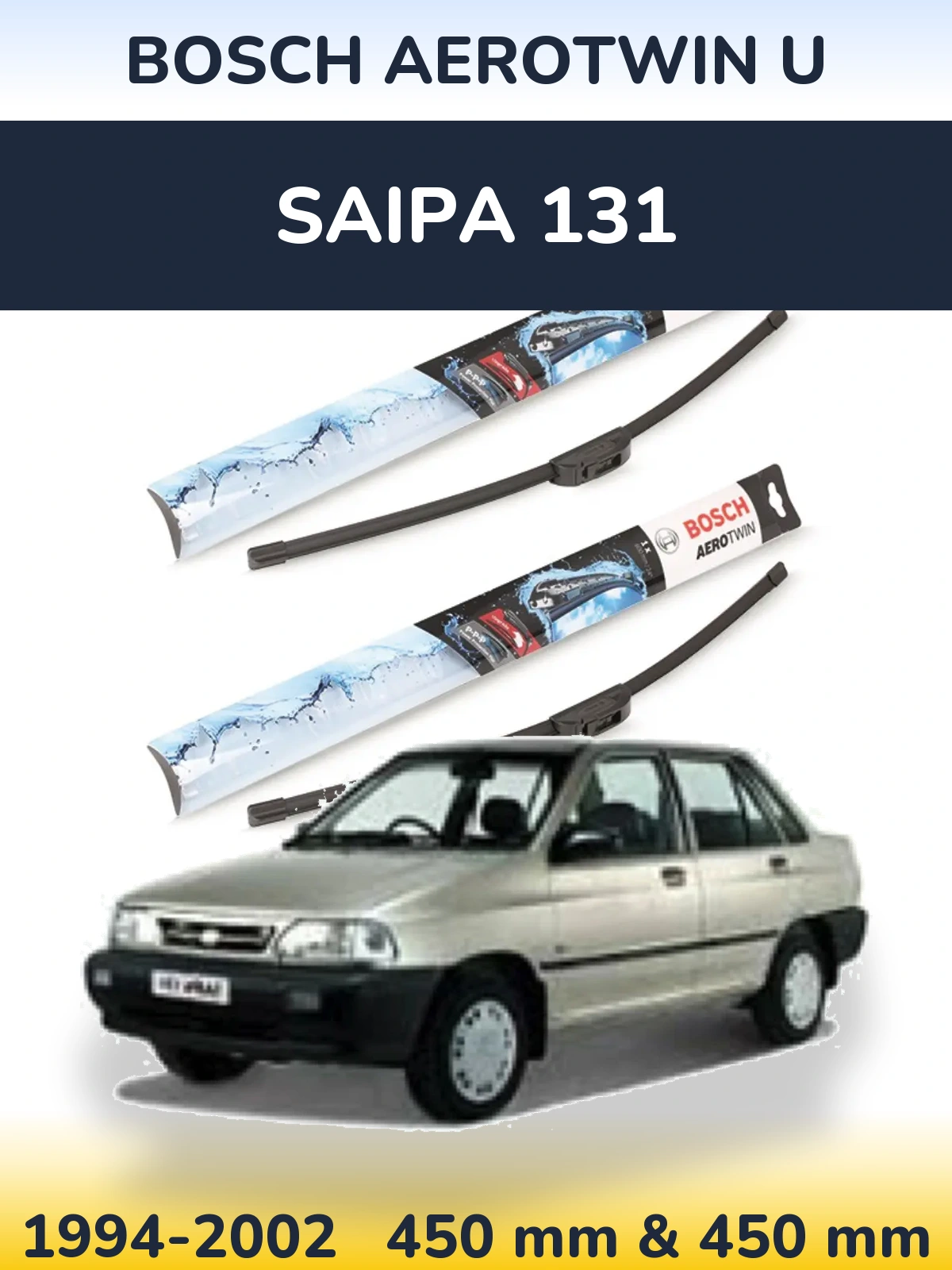Ștergătoare BOSCH AeroTwin U pentru Saipa 131