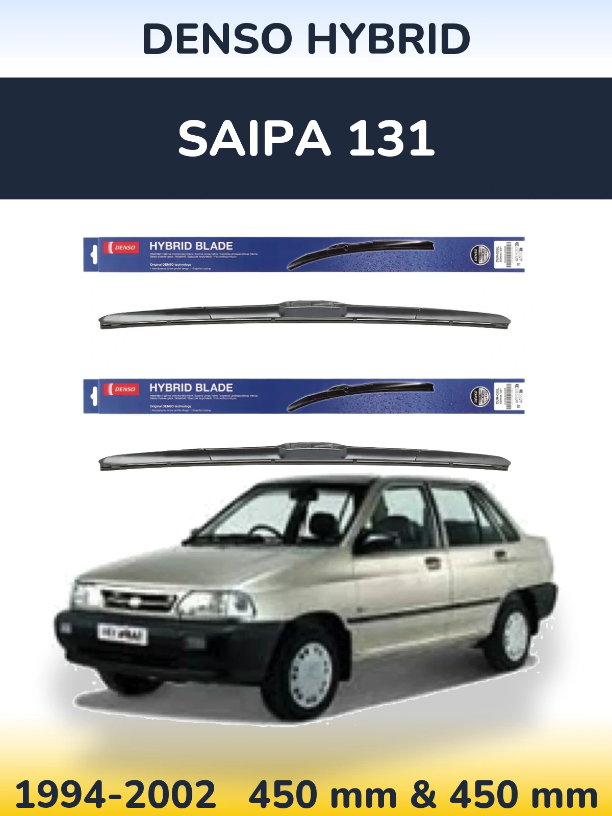 Ștergătoare Denso Hybrid pentru Saipa 131