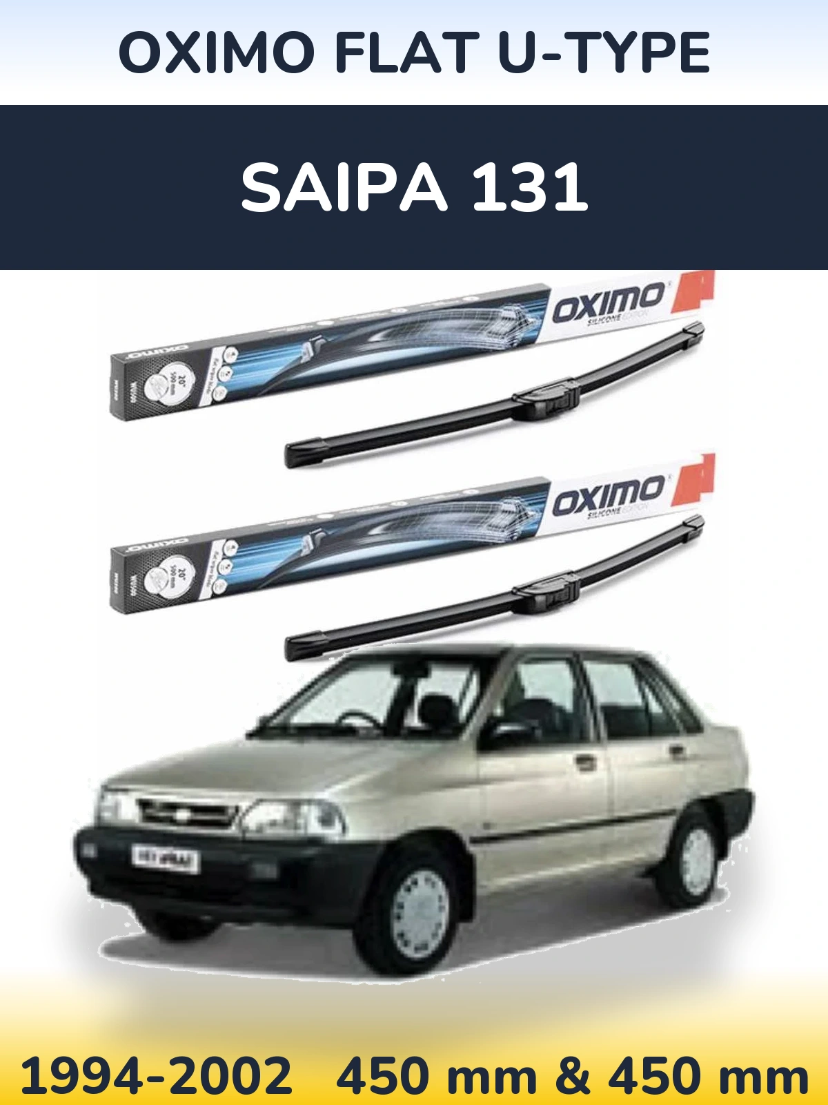 Комплект передних дворников Oximo Flat U-type 450 & 450 мм для Saipa 131 1994-2002