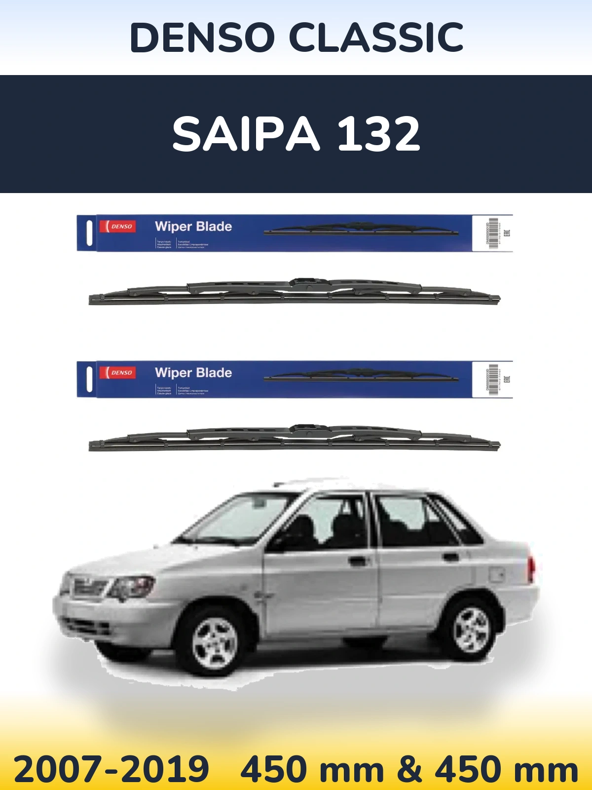 Ștergătoare Denso Classic pentru Saipa 132