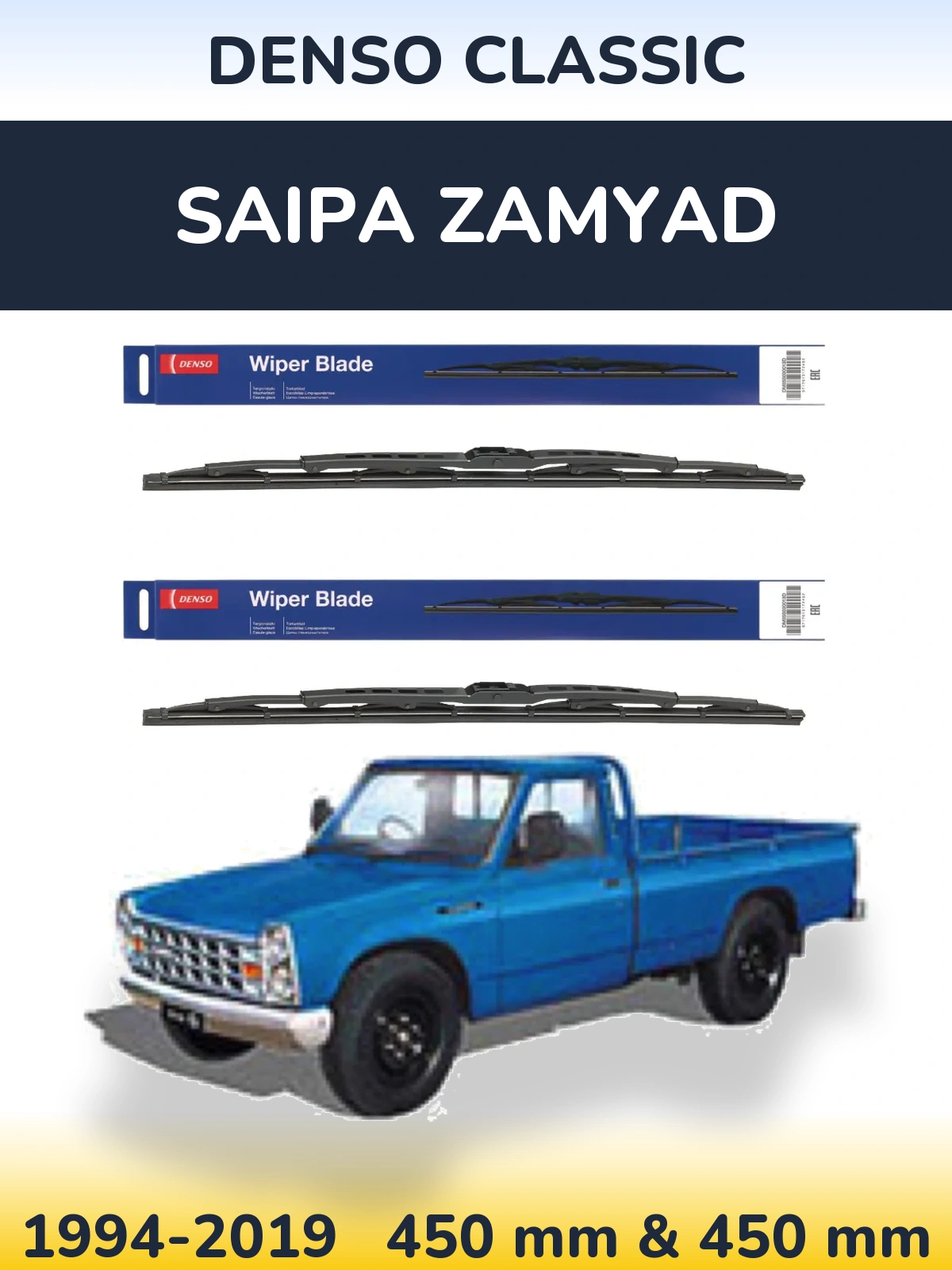 Ștergătoare Denso Classic pentru Saipa Zamyad