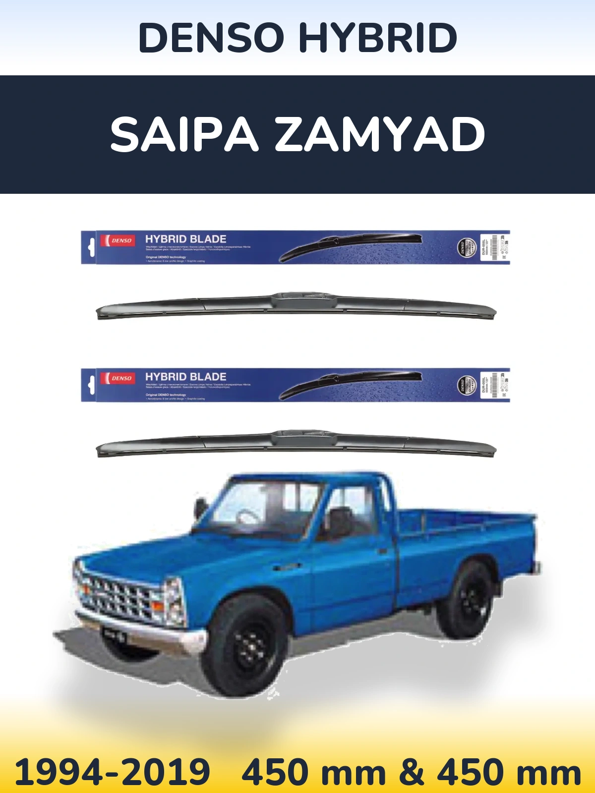 Ștergătoare Denso Hybrid pentru Saipa Zamyad