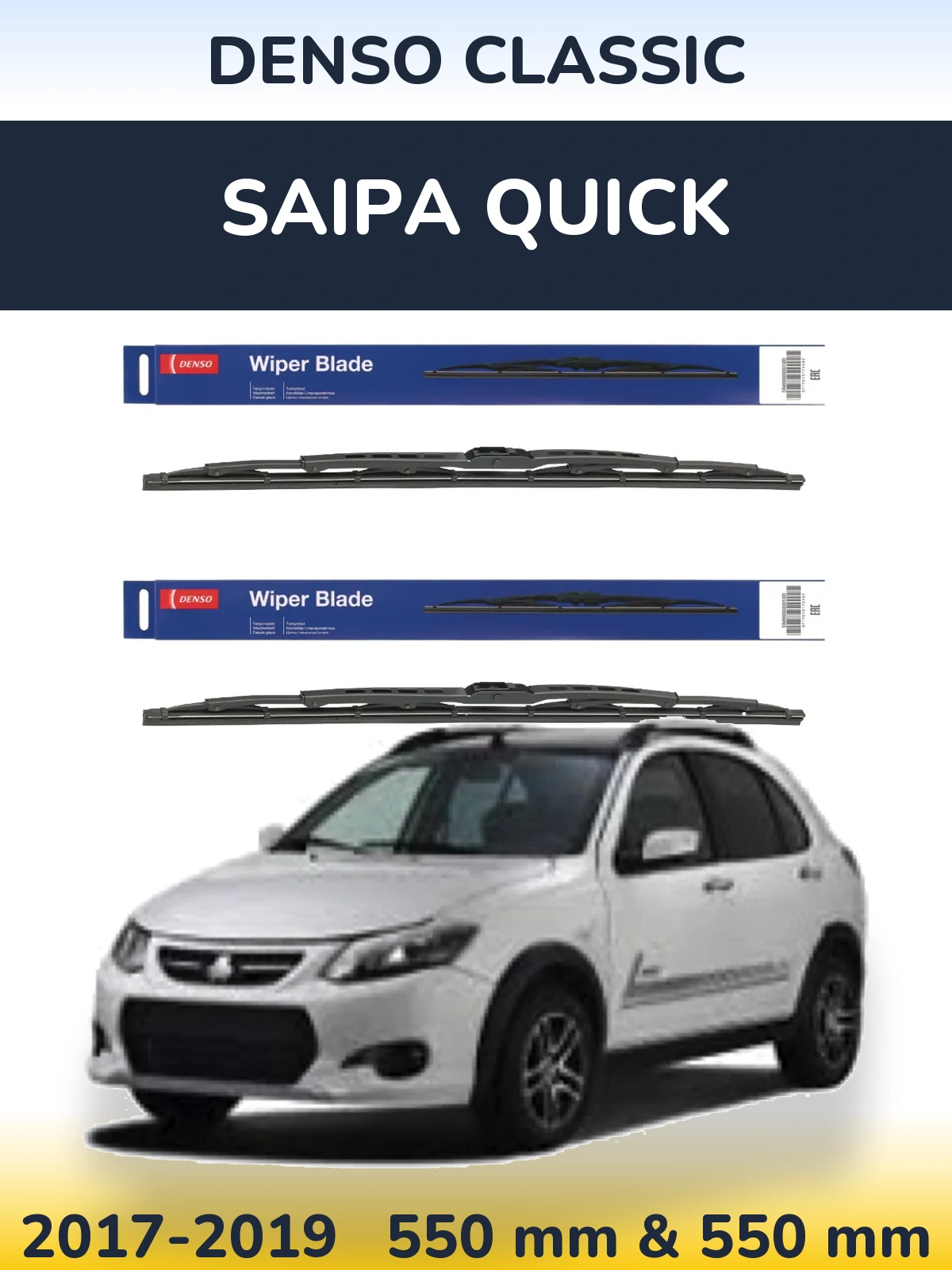Ștergătoare Denso Classic pentru Saipa Quick